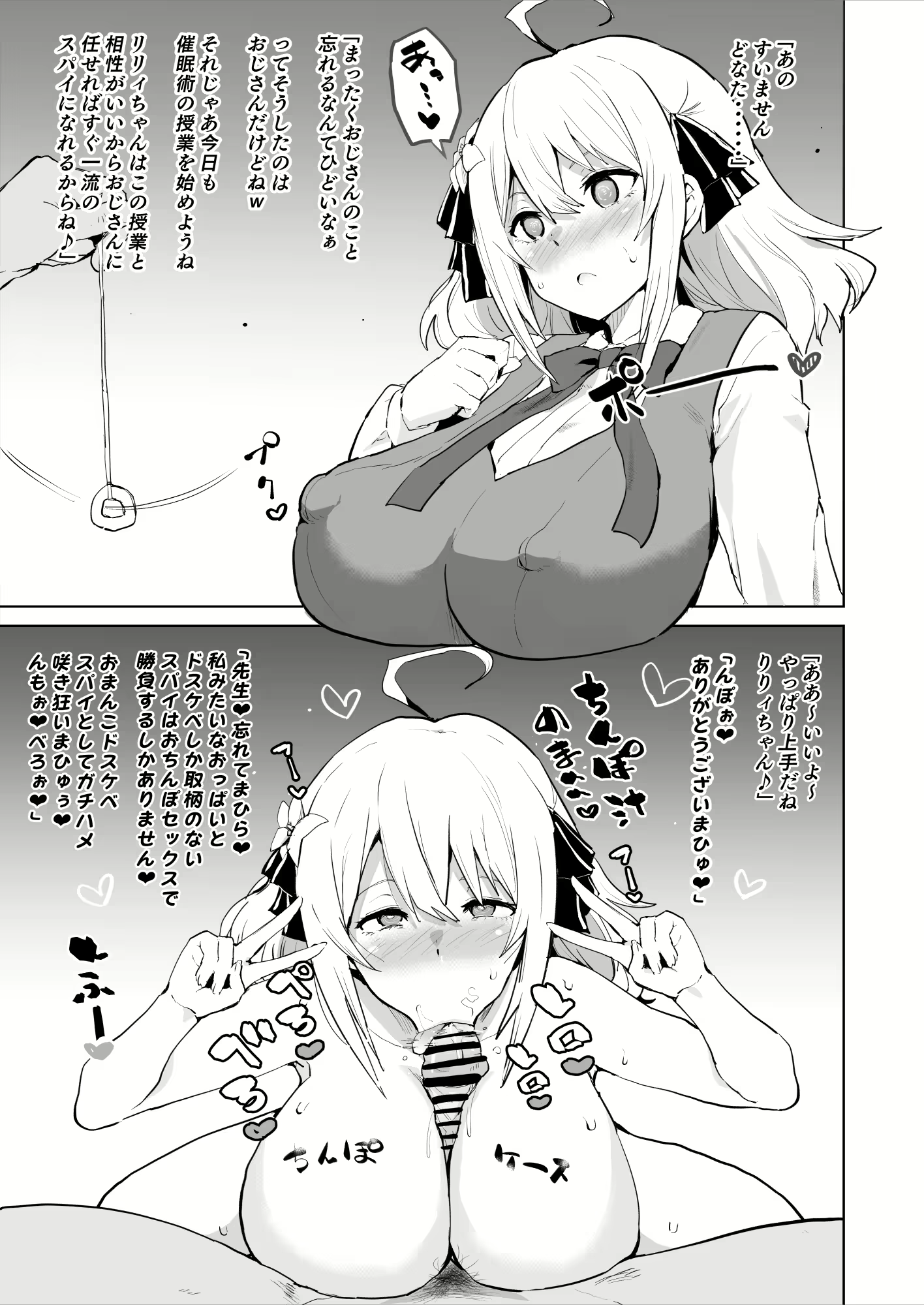 Content 2713252 - 385 페이지