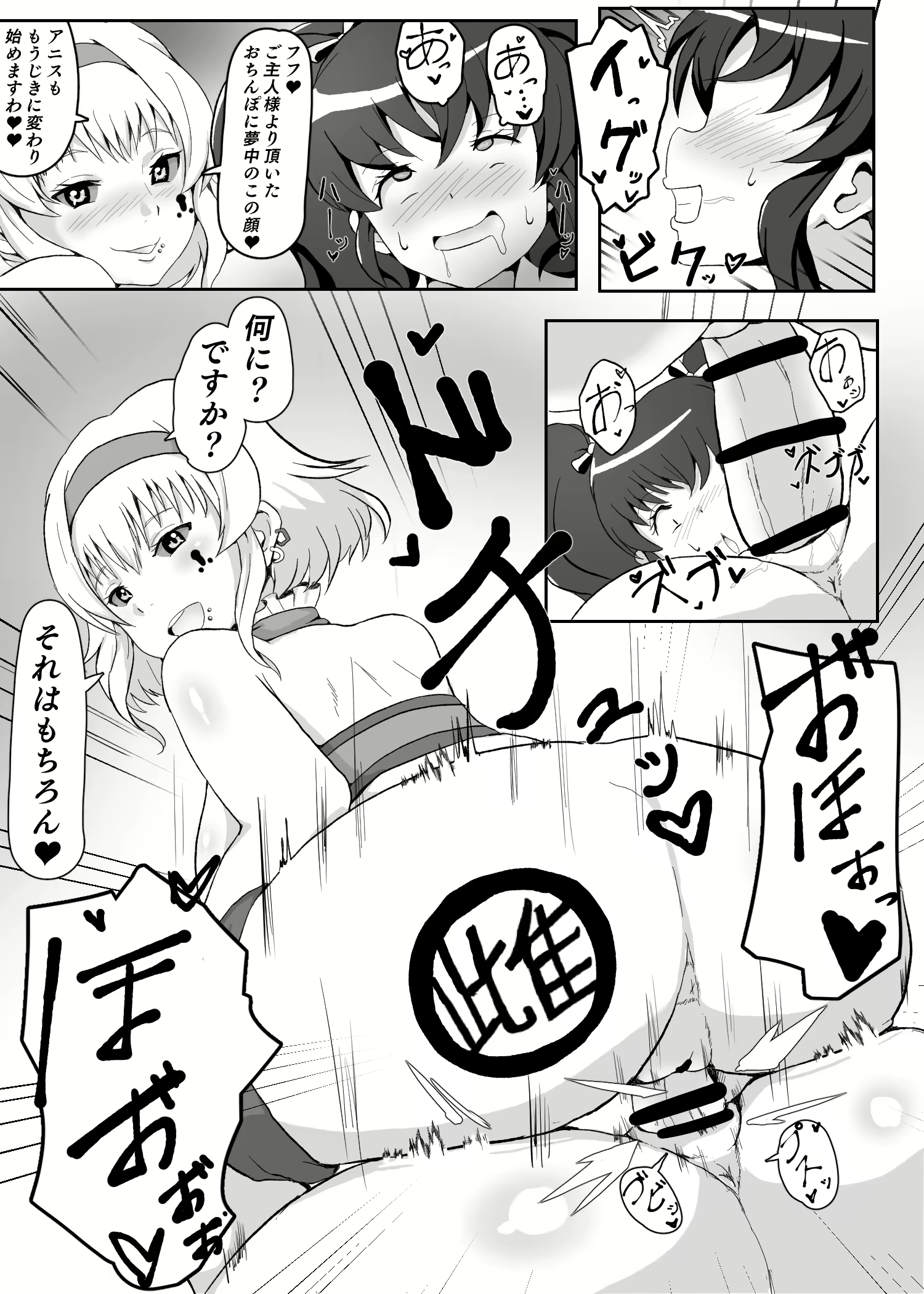 Content 2713252 - 39 페이지