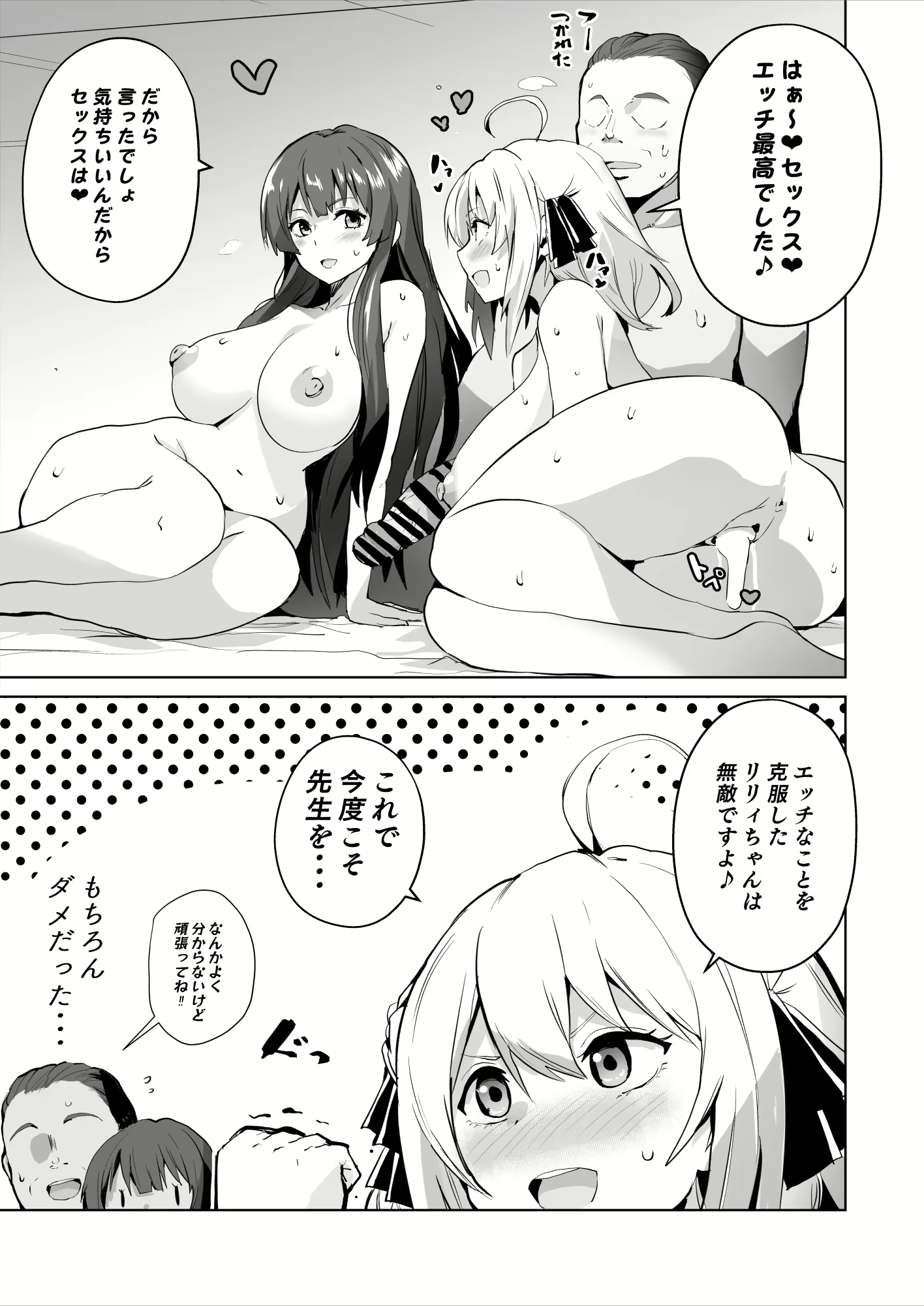 Content 2713252 - 391 페이지