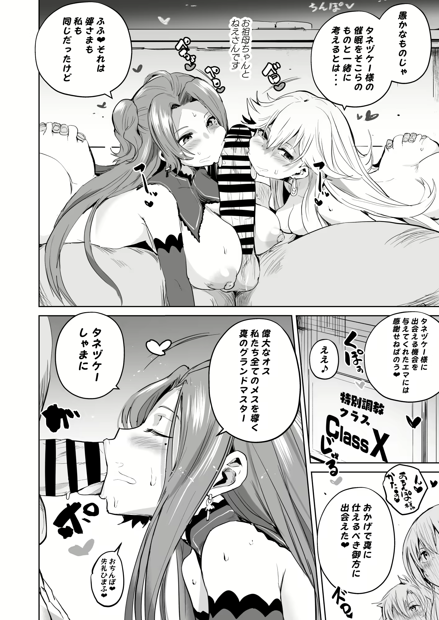 Content 2713252 - 394 페이지