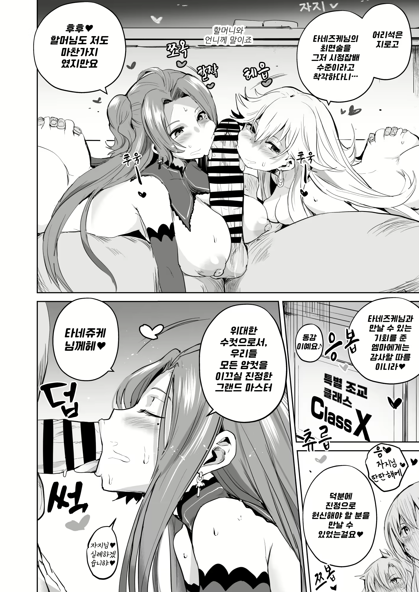 Content 2713252 - 400 페이지
