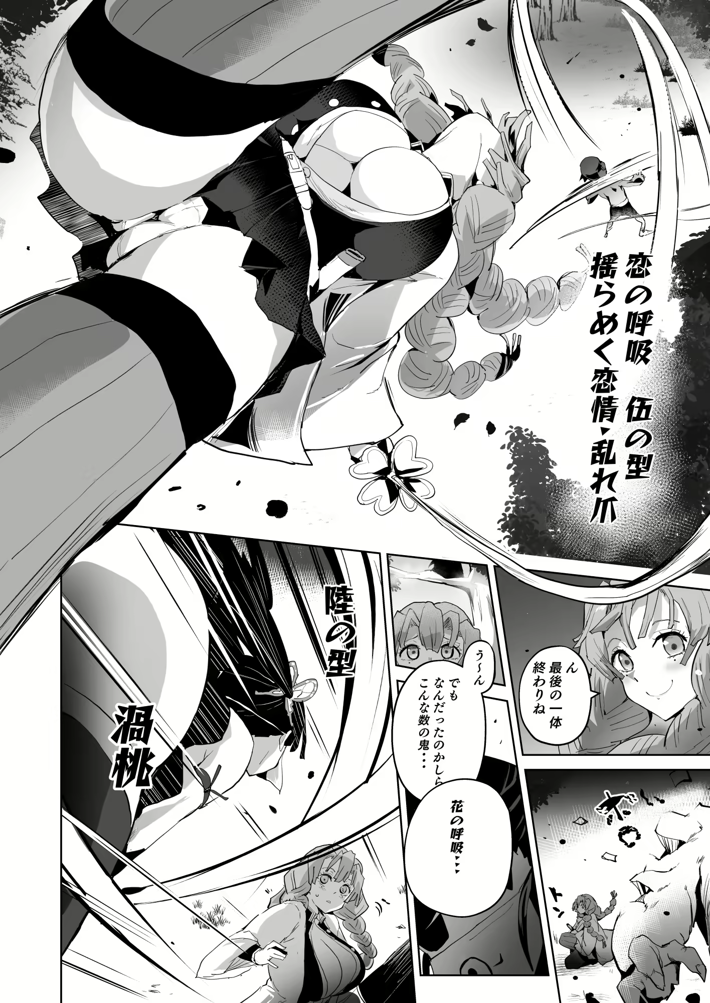Content 2713252 - 426 페이지