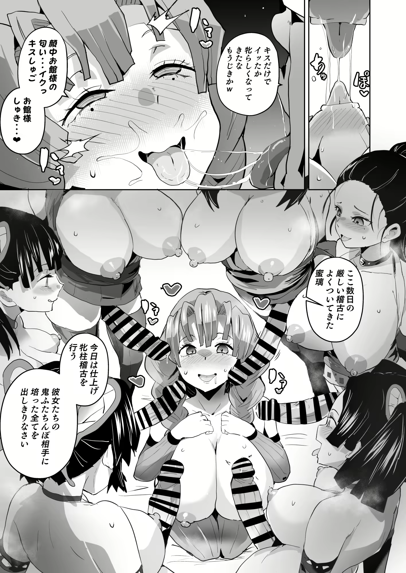 Content 2713252 - 429 페이지