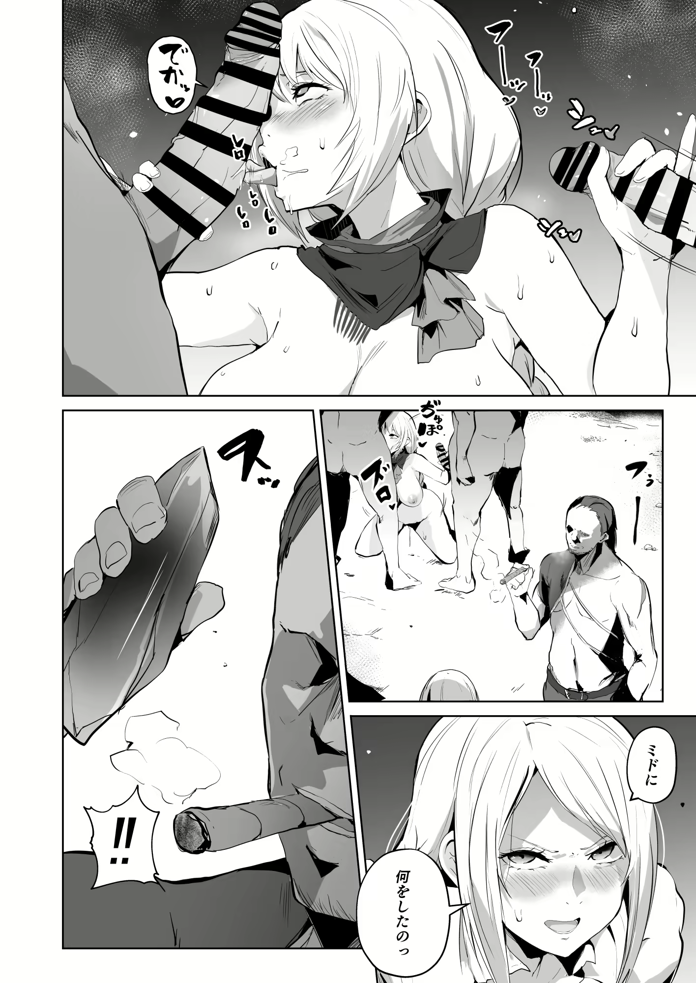 Content 2713252 - 455 페이지