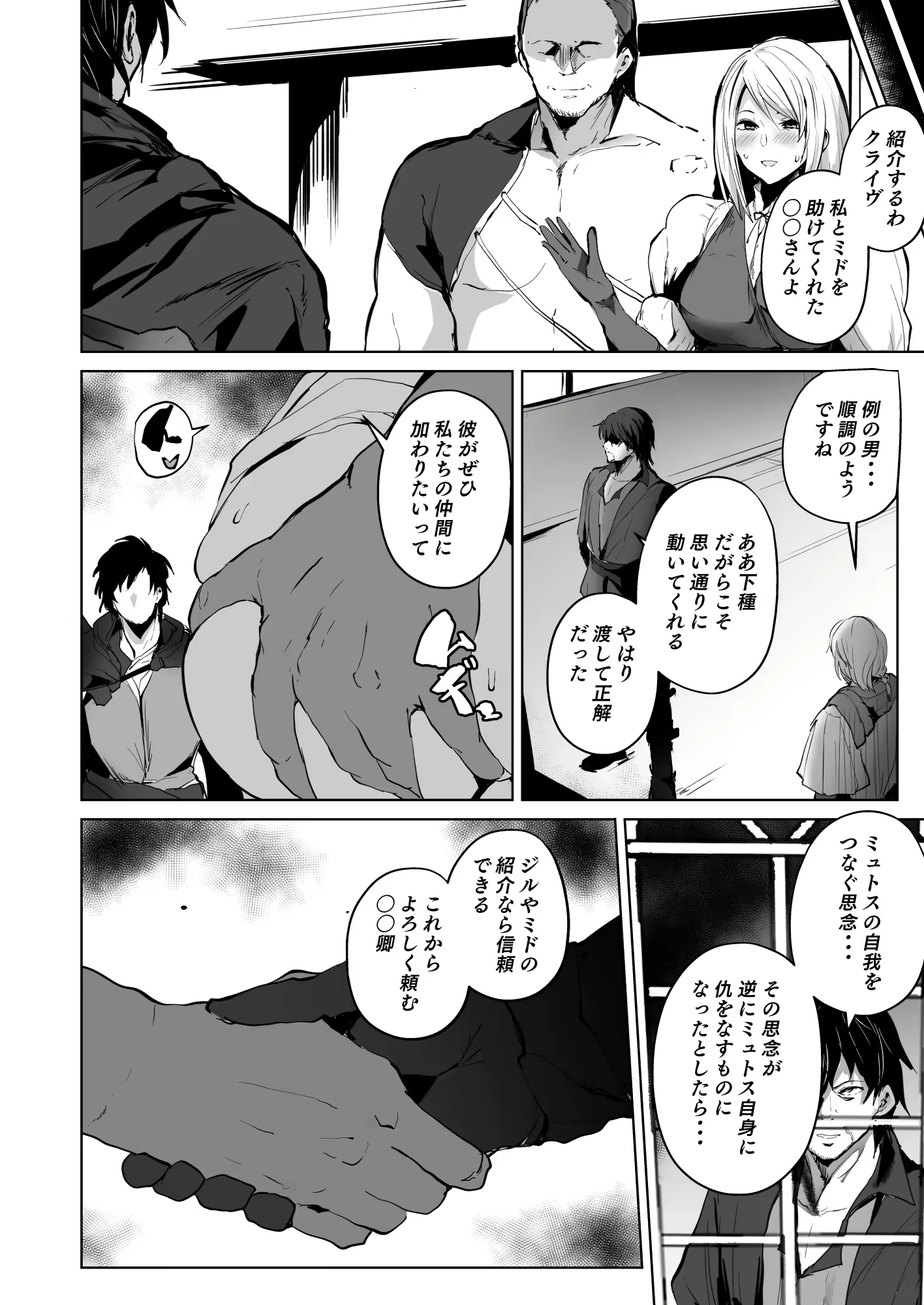 Content 2713252 - 461 페이지