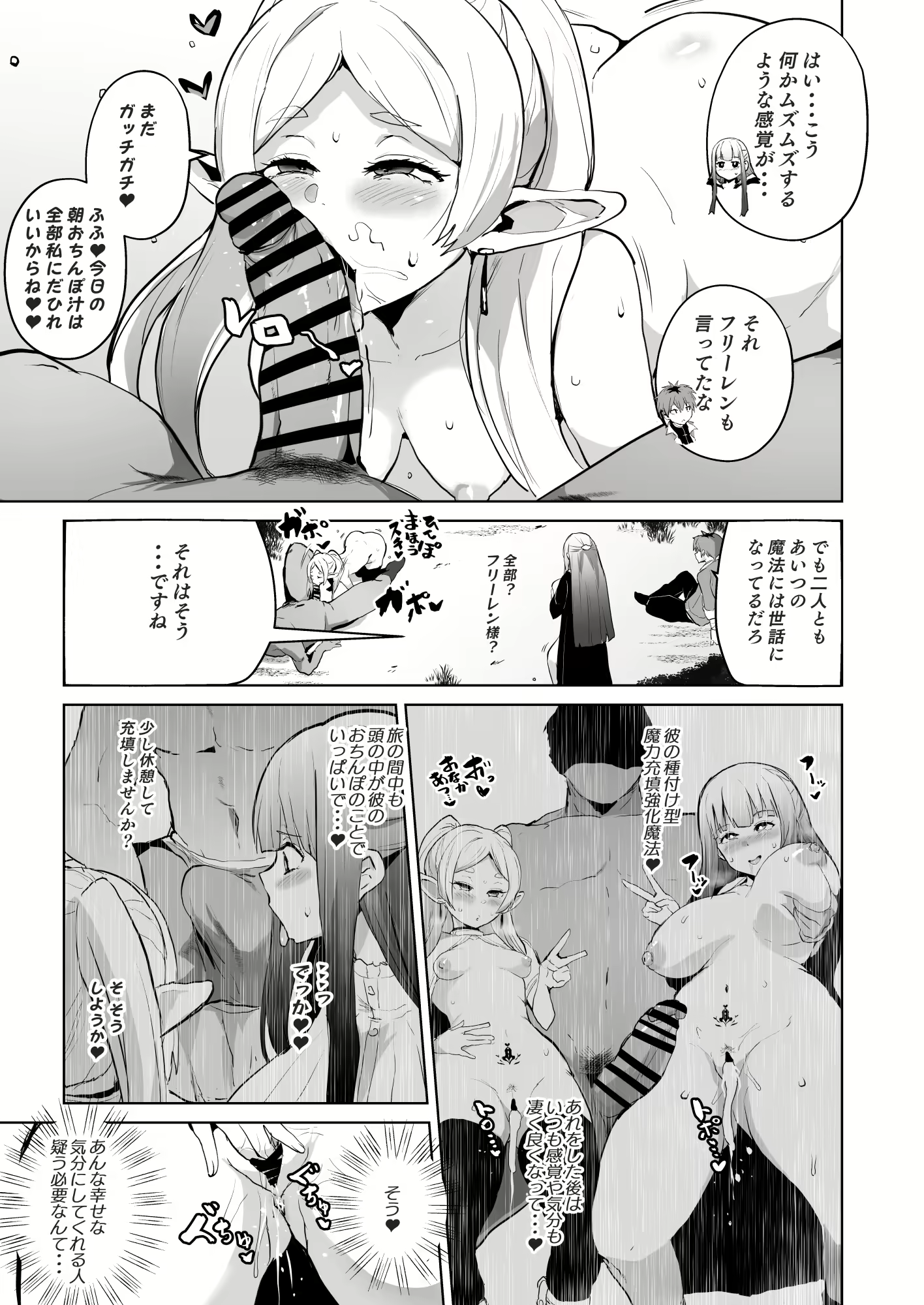 Content 2713252 - 475 페이지