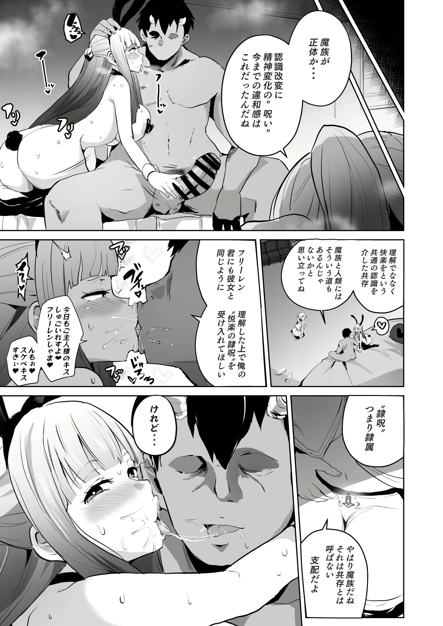 Content 2713252 - 479 페이지