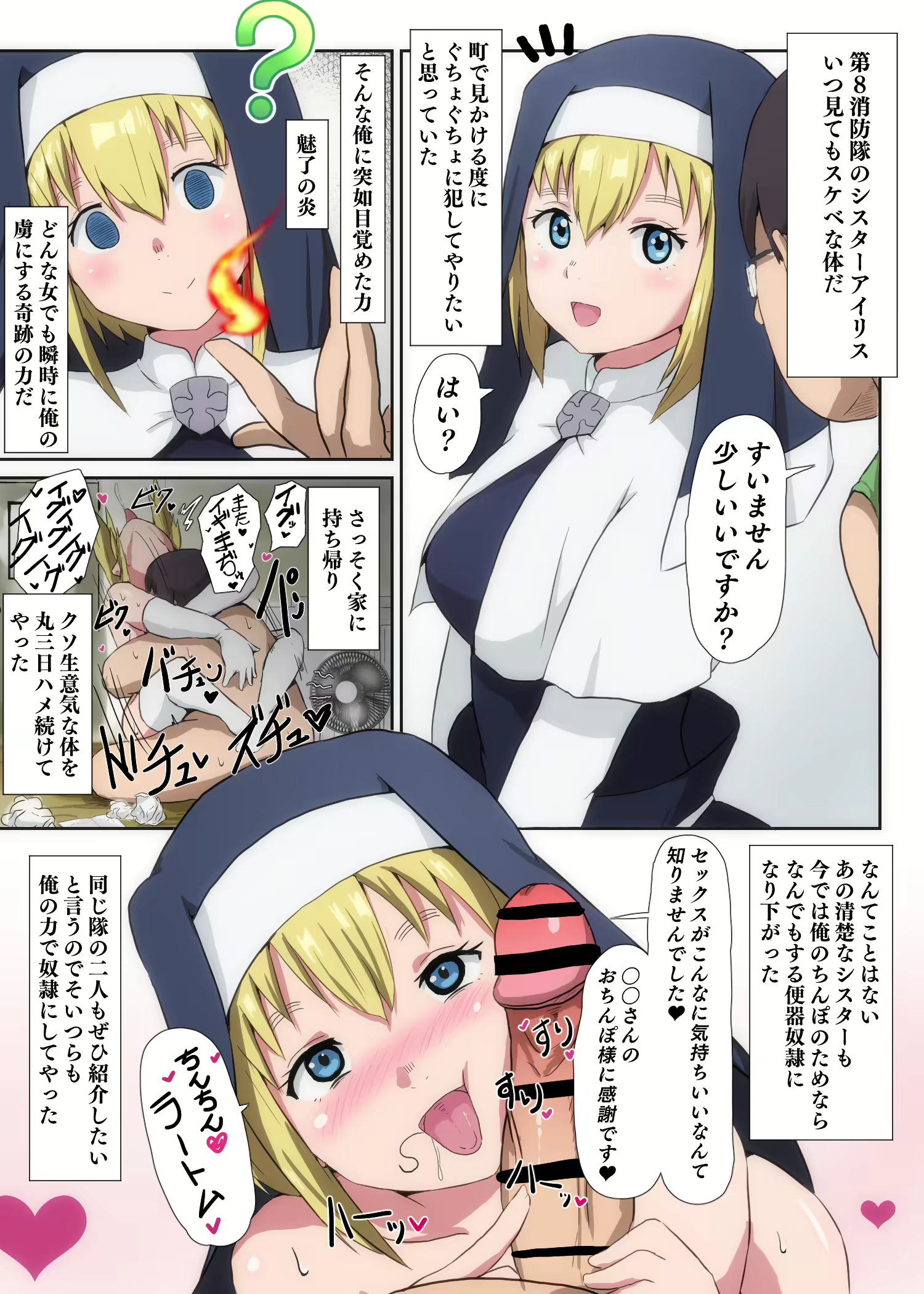 Content 2713252 - 48 페이지