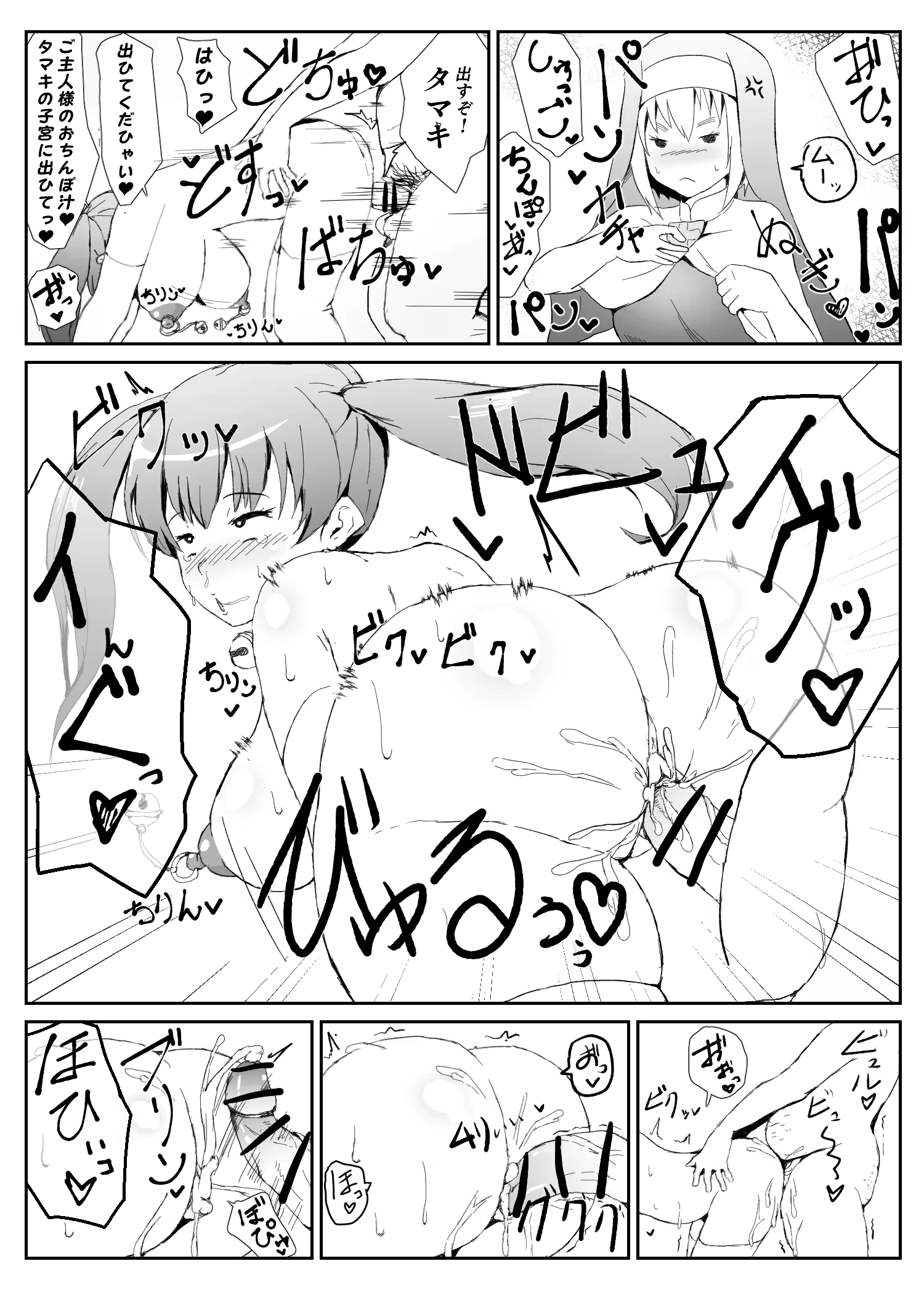 Content 2713252 - 50 페이지