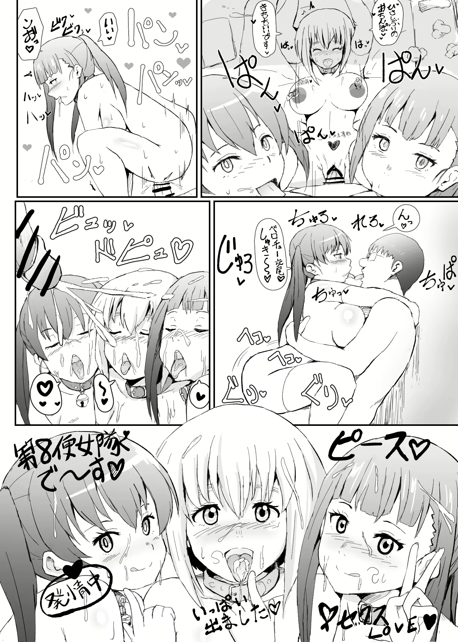 Content 2713252 - 52 페이지