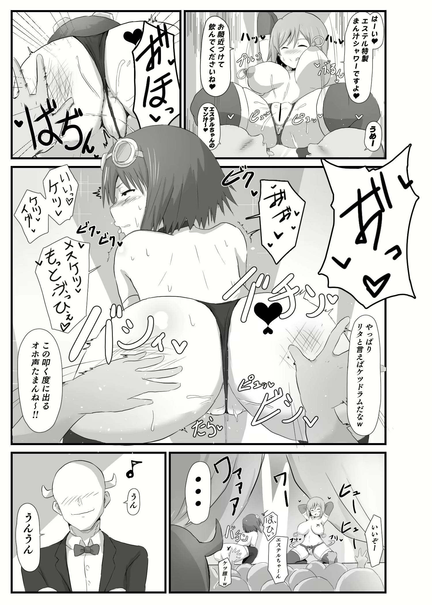 Content 2713252 - 64 페이지
