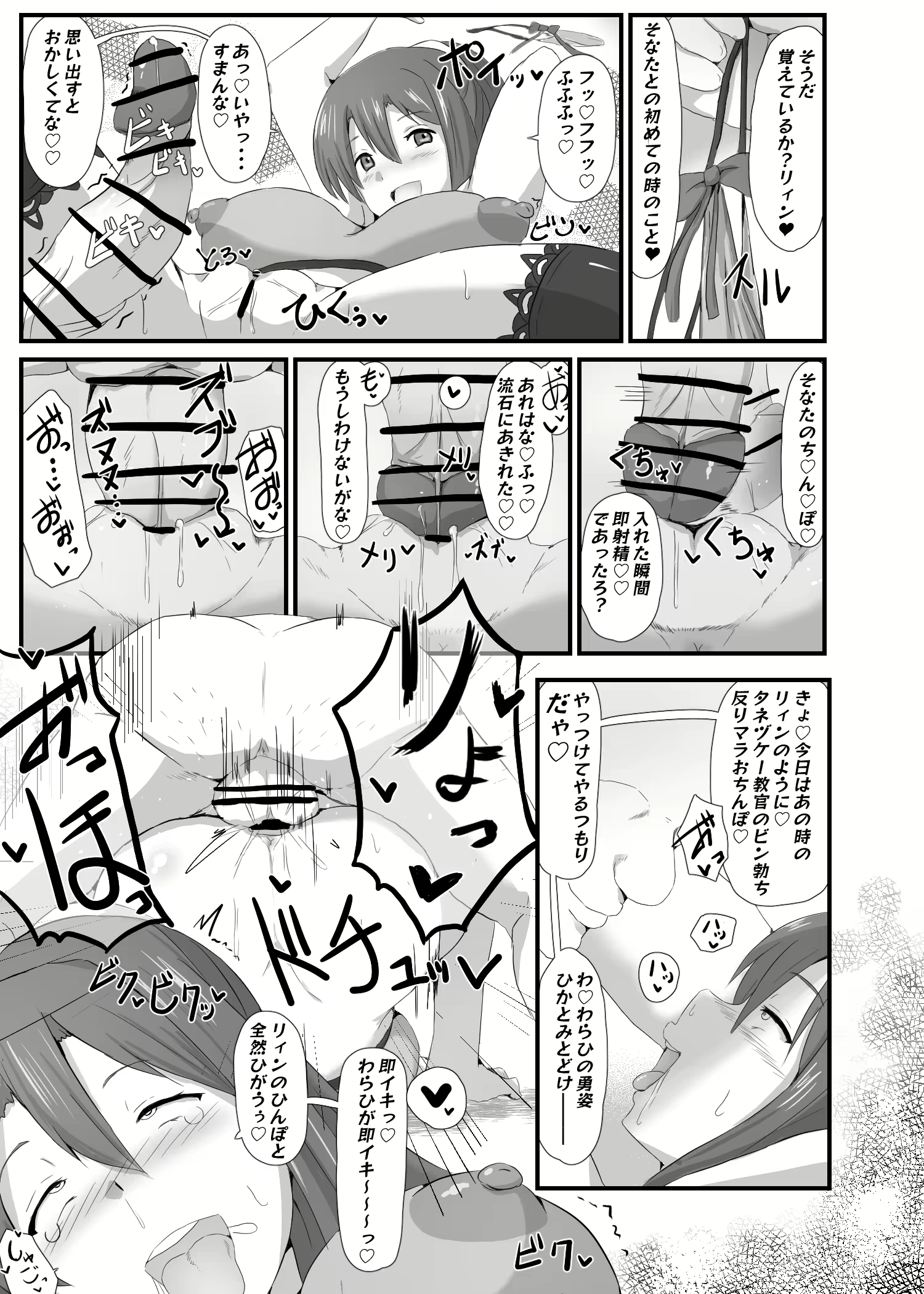 Content 2713252 - 70 페이지