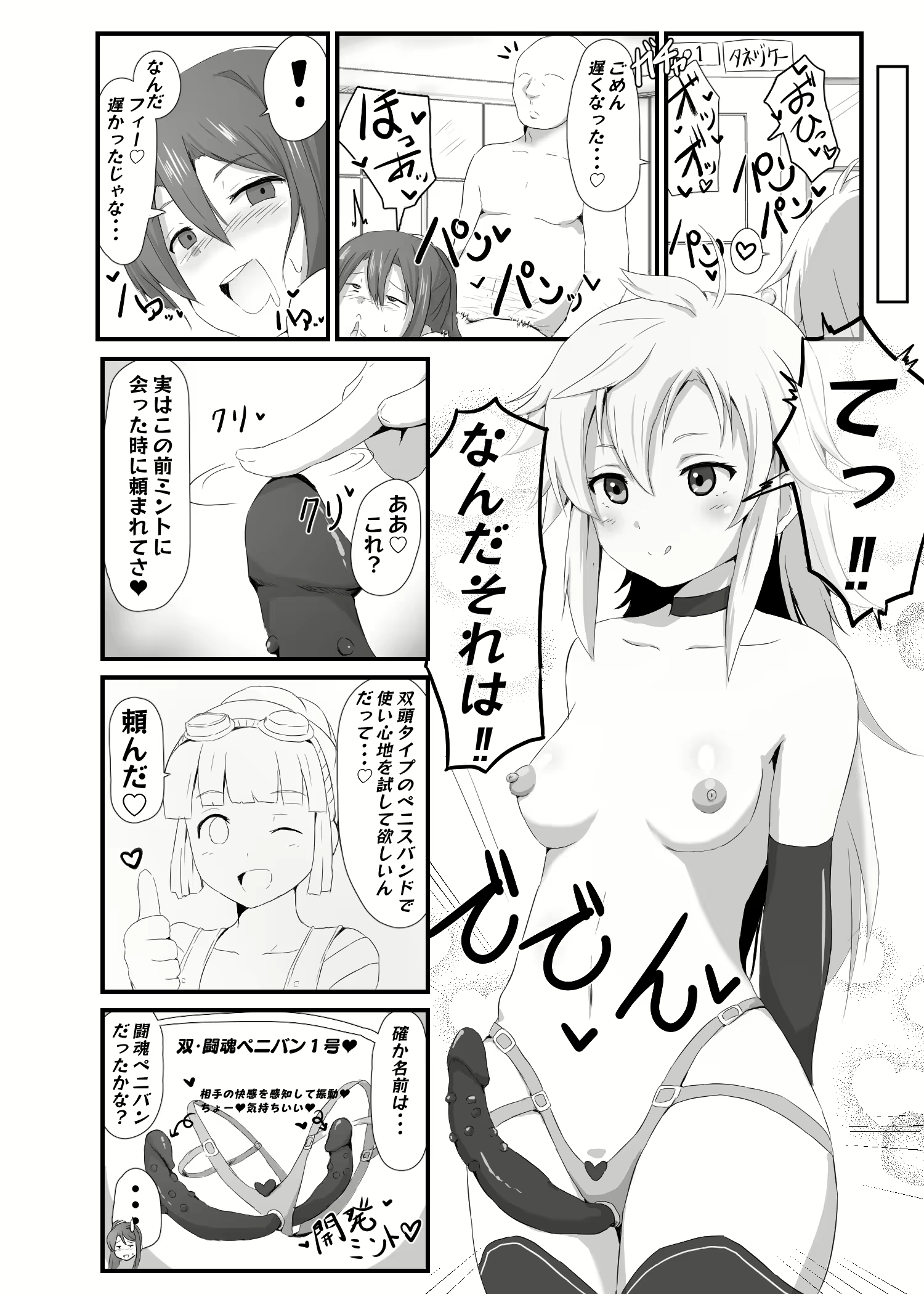 Content 2713252 - 71 페이지