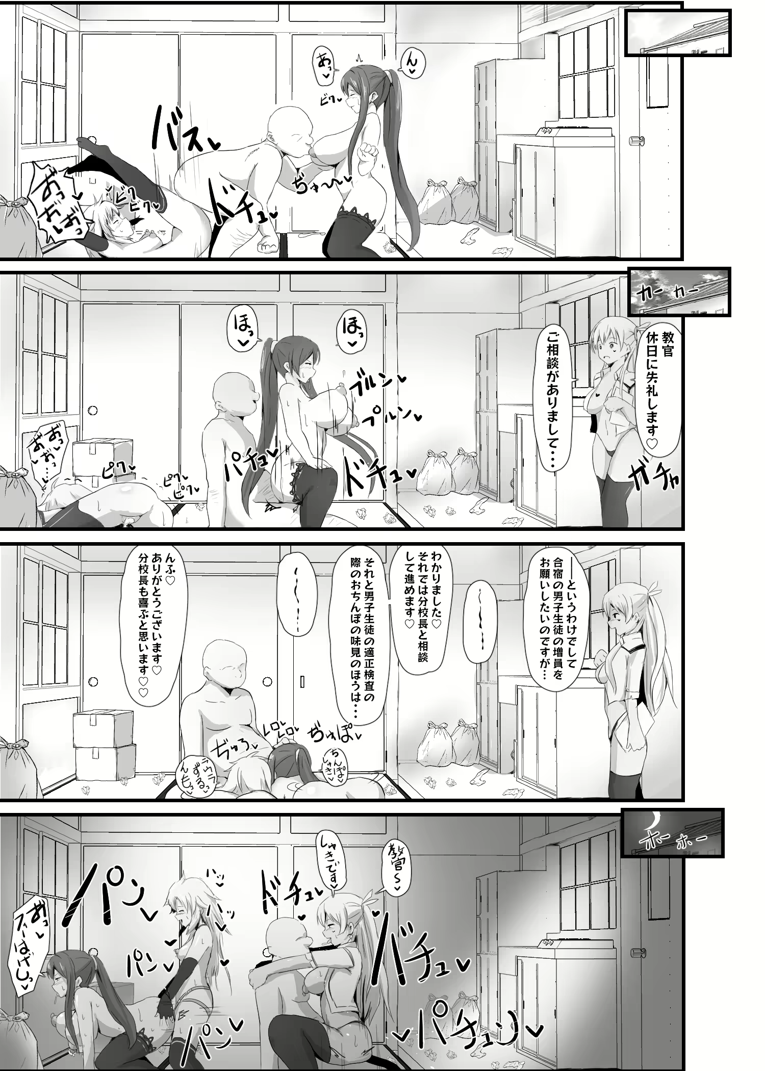 Content 2713252 - 74 페이지