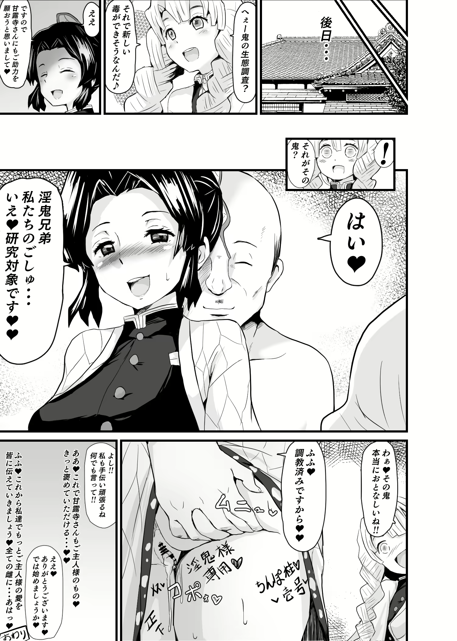 Content 2713252 - 84 페이지
