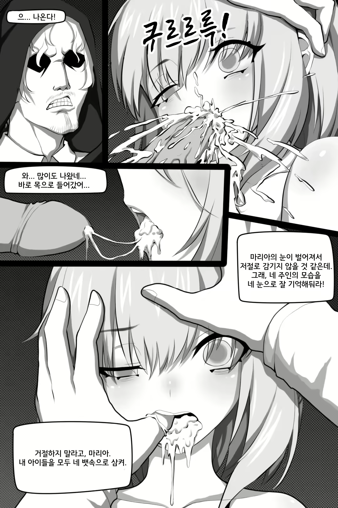 Content 2713492 - 14 페이지