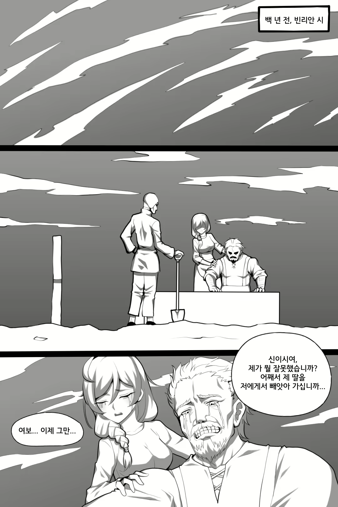 Content 2713492 - 2 페이지