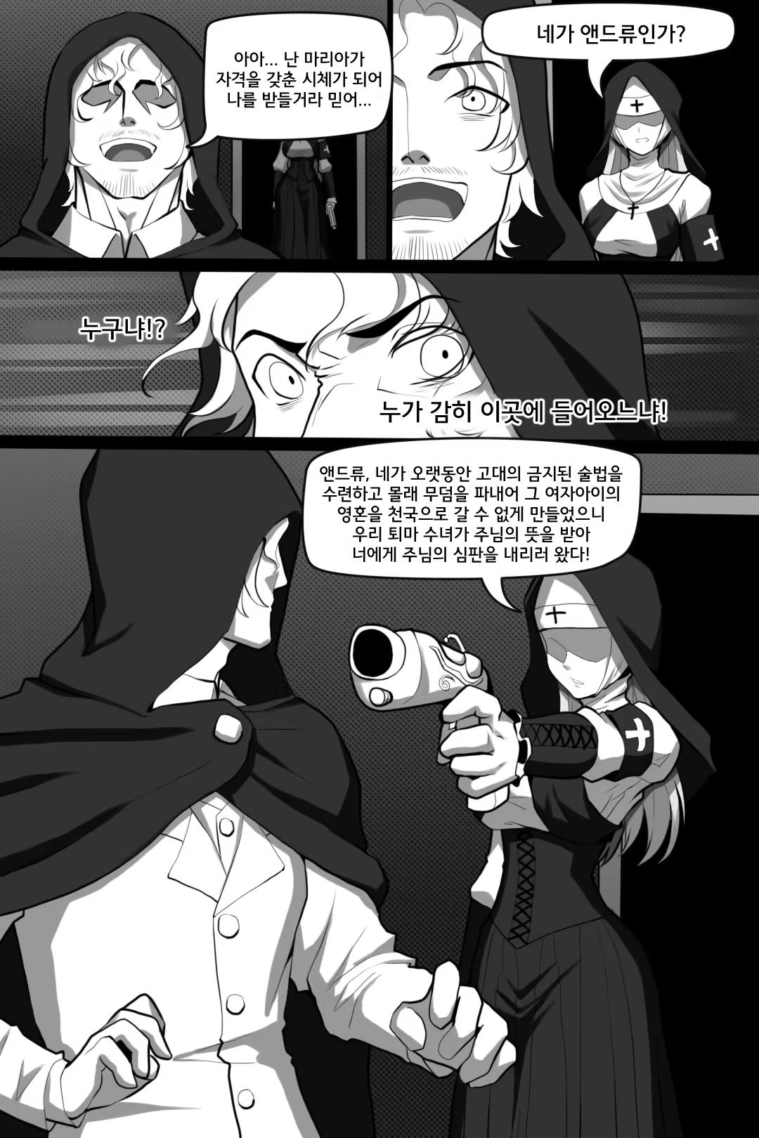 Content 2713492 - 22 페이지