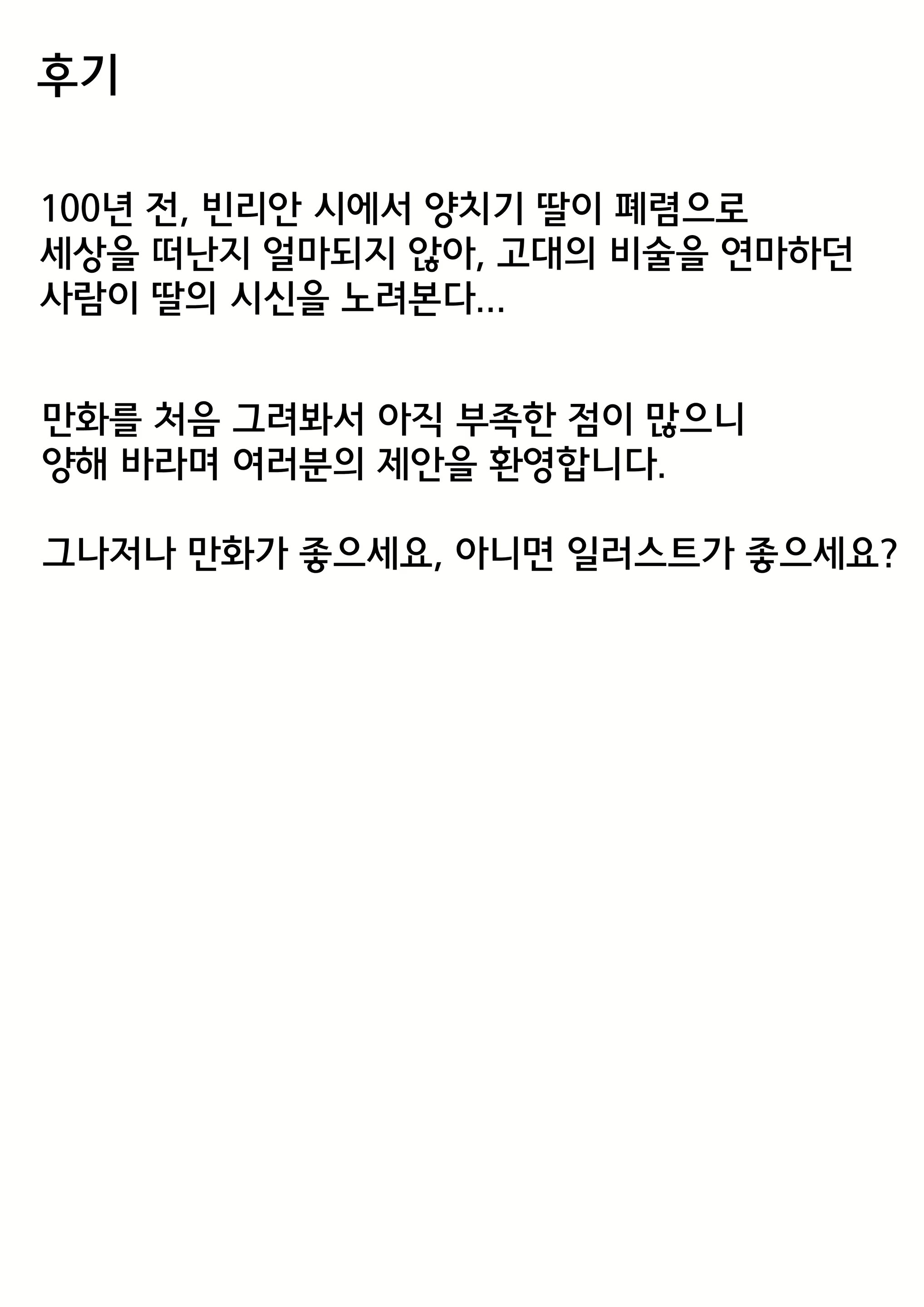 Content 2713492 - 24 페이지