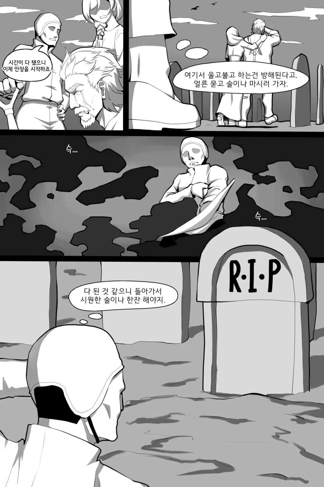 Content 2713492 - 4 페이지