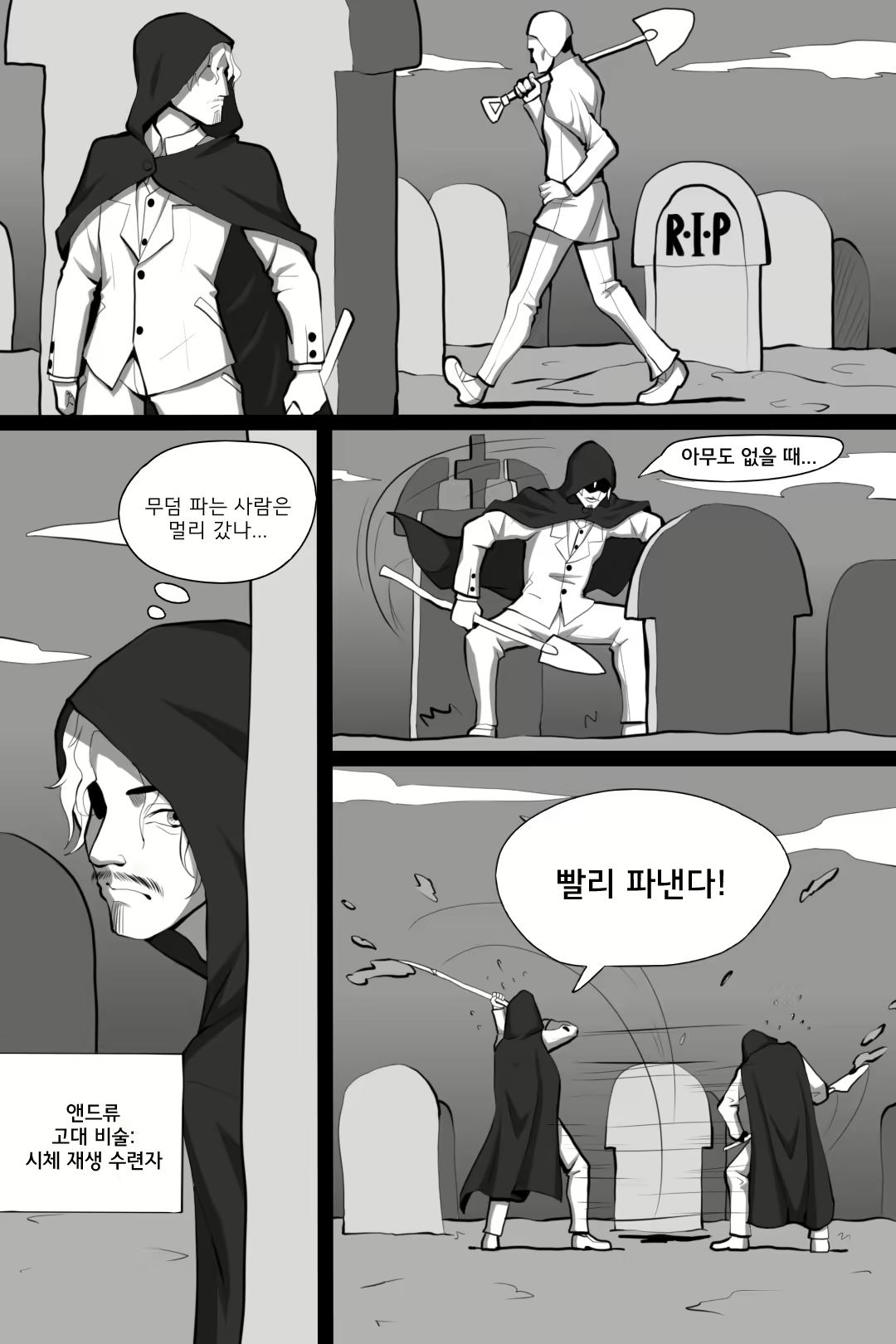 Content 2713492 - 5 페이지