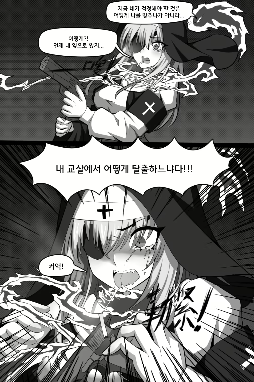 Content 2713493 - 10 페이지