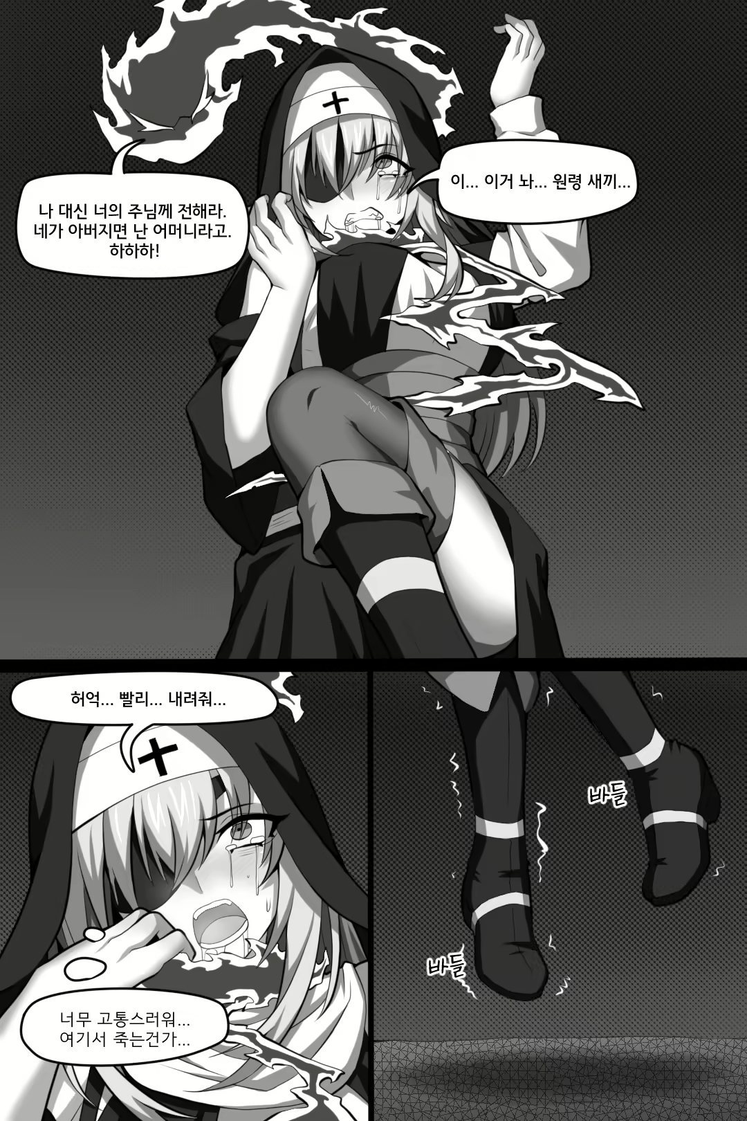 Content 2713493 - 11 페이지