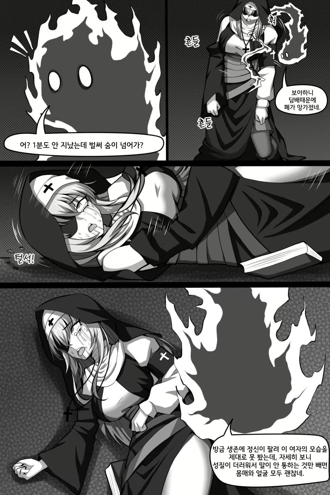 Content 2713493 - 15 페이지
