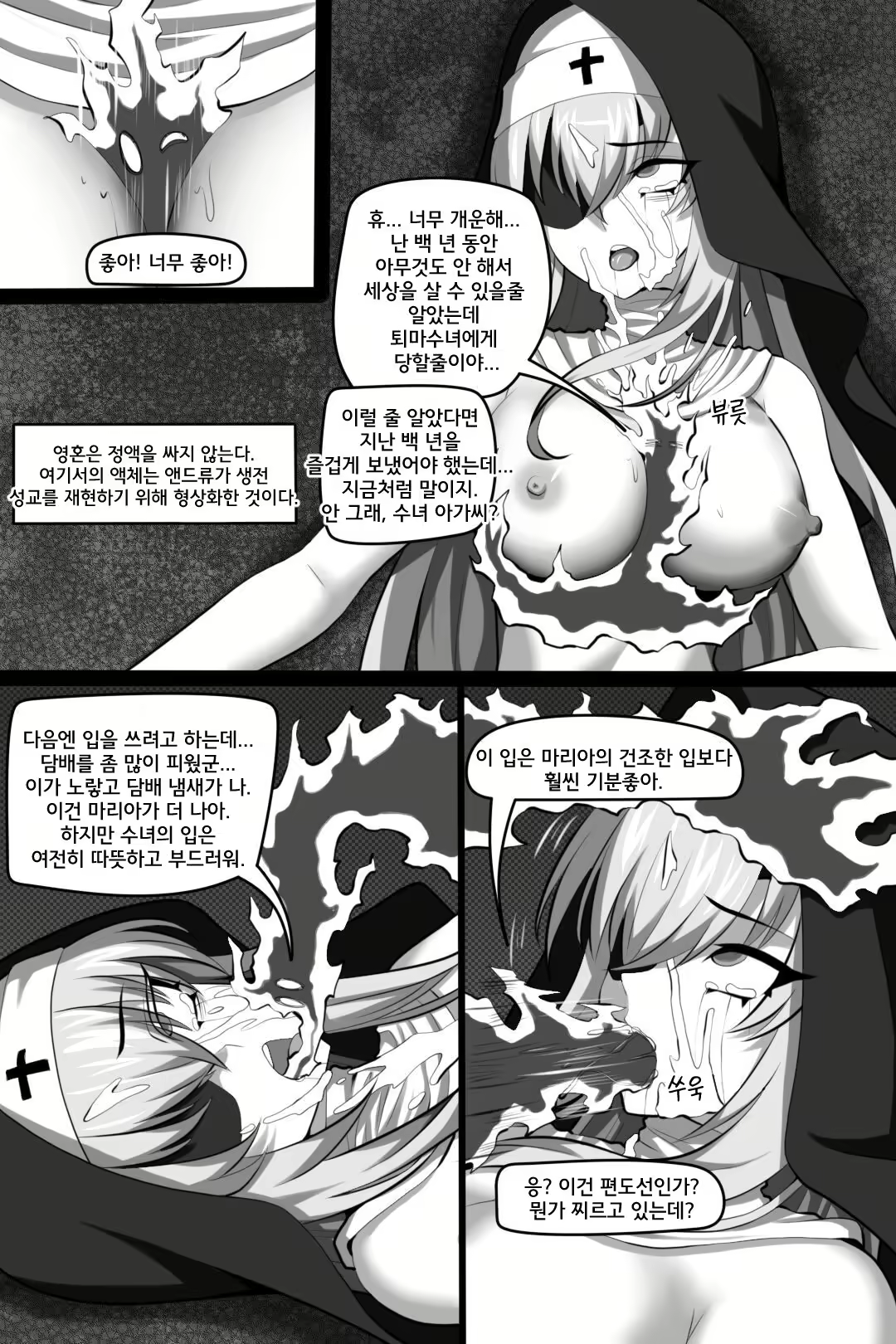 Content 2713493 - 18 페이지