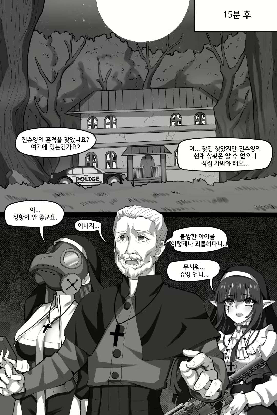 Content 2713493 - 27 페이지