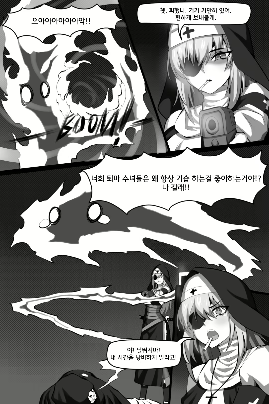 Content 2713493 - 7 페이지