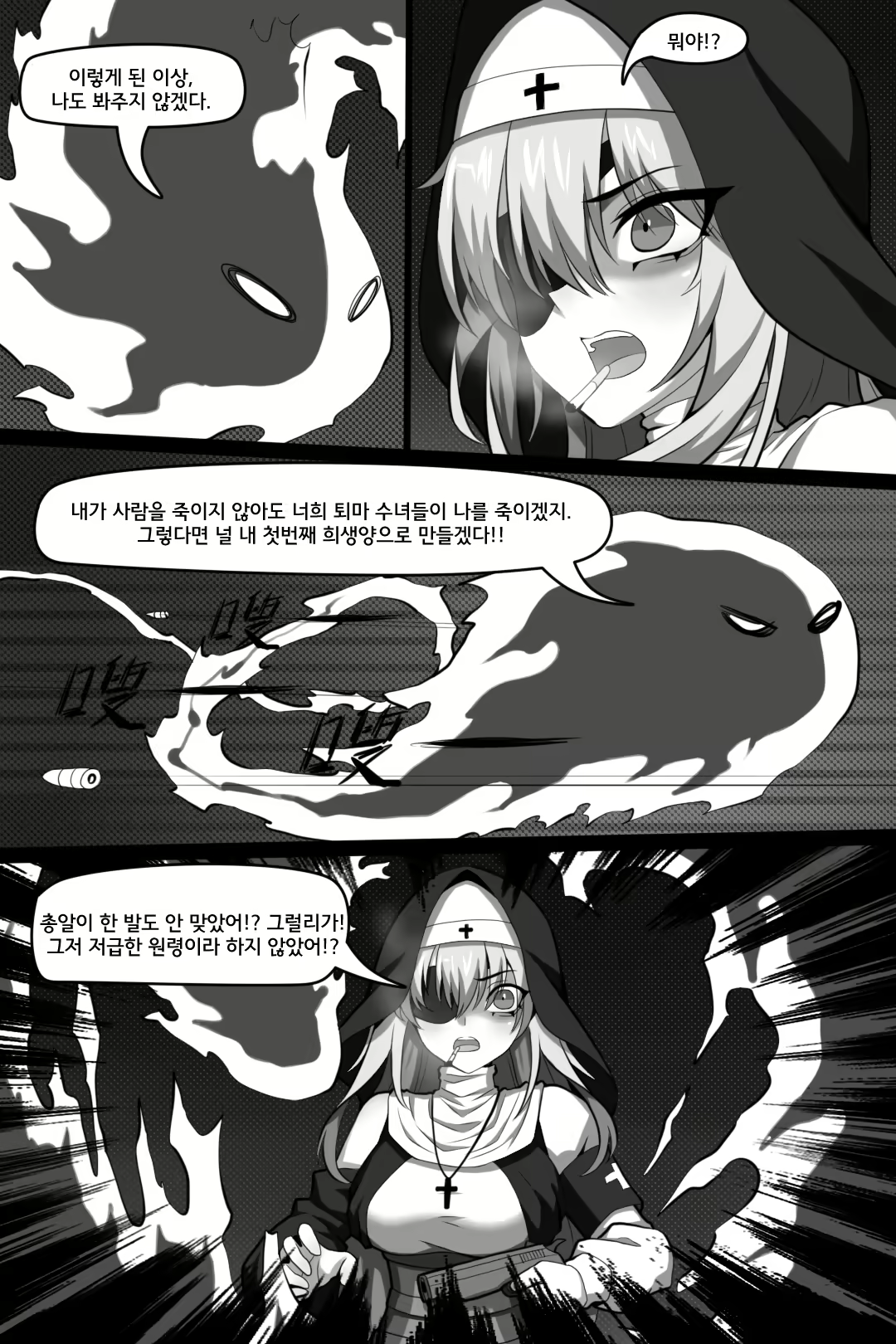 Content 2713493 - 9 페이지