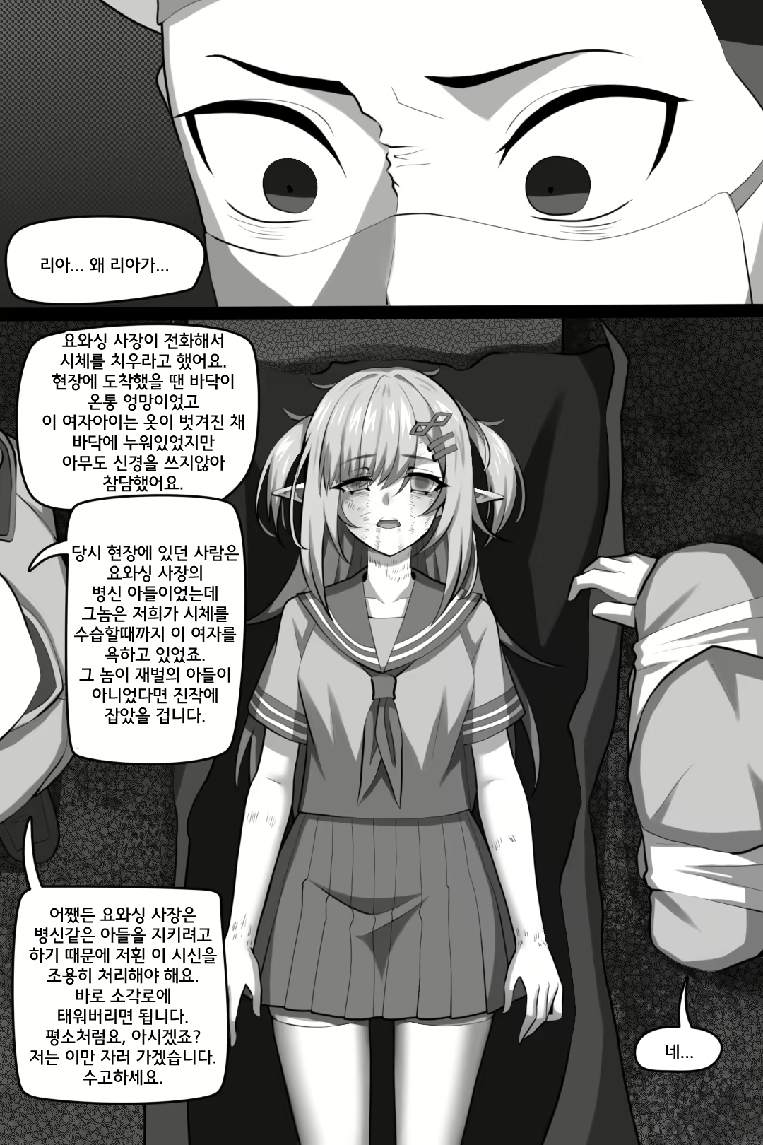 Content 2713494 - 13 페이지