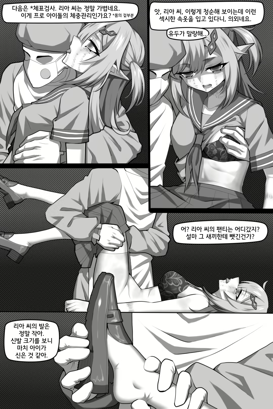 Content 2713494 - 16 페이지