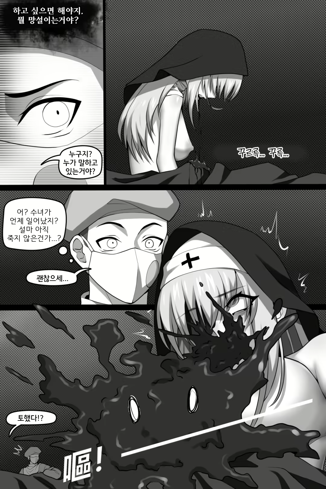 Content 2713494 - 20 페이지