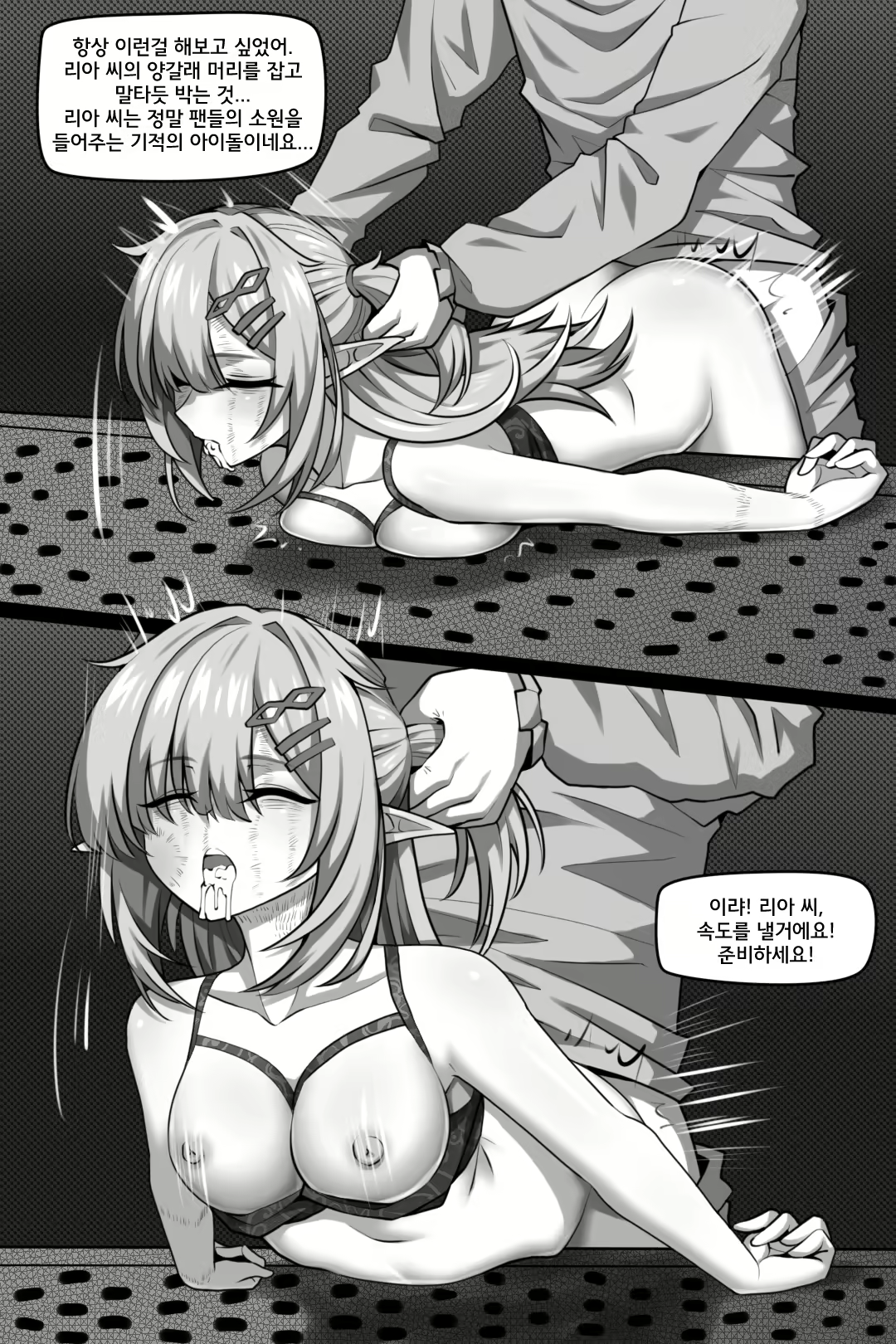 Content 2713494 - 29 페이지