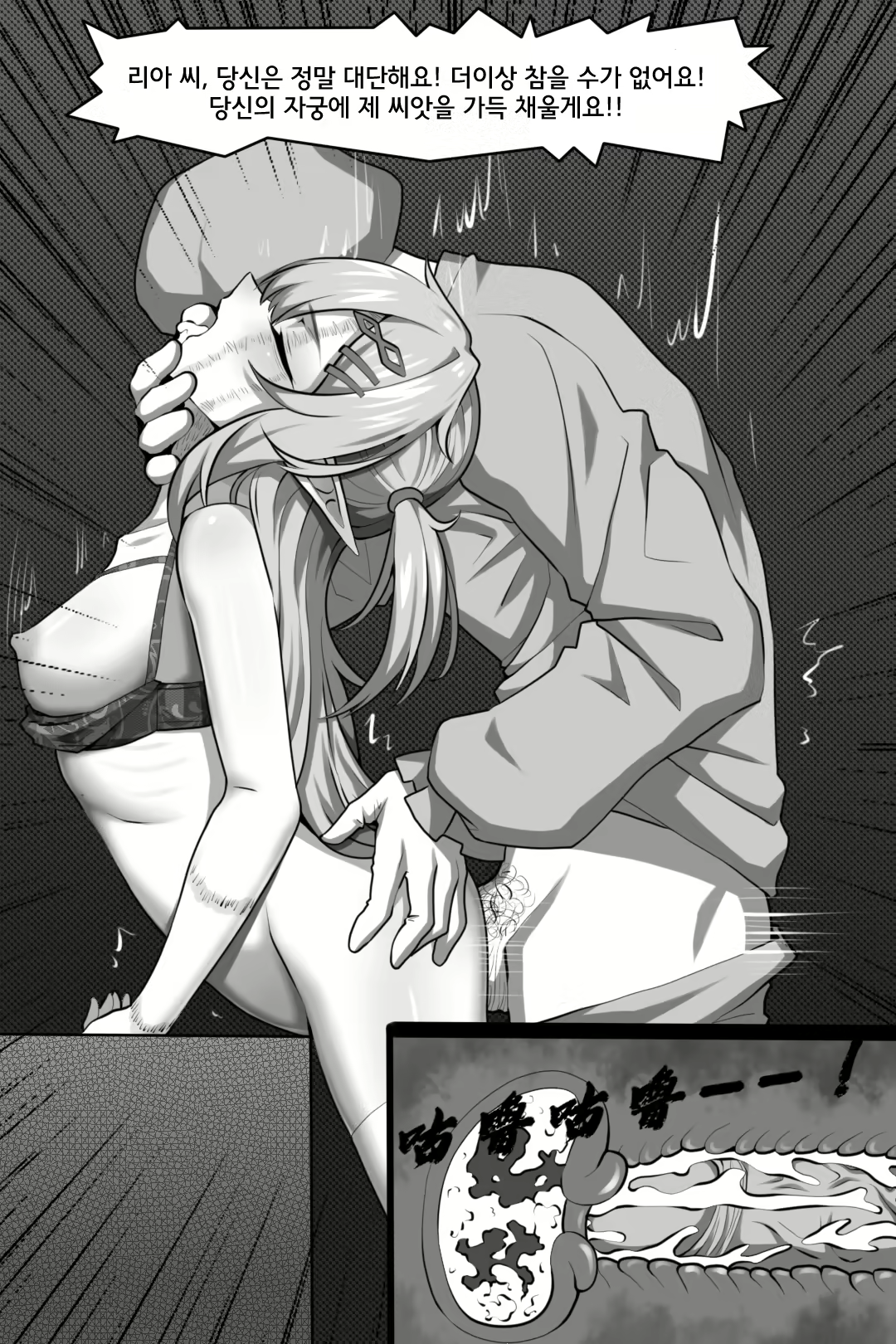 Content 2713494 - 30 페이지