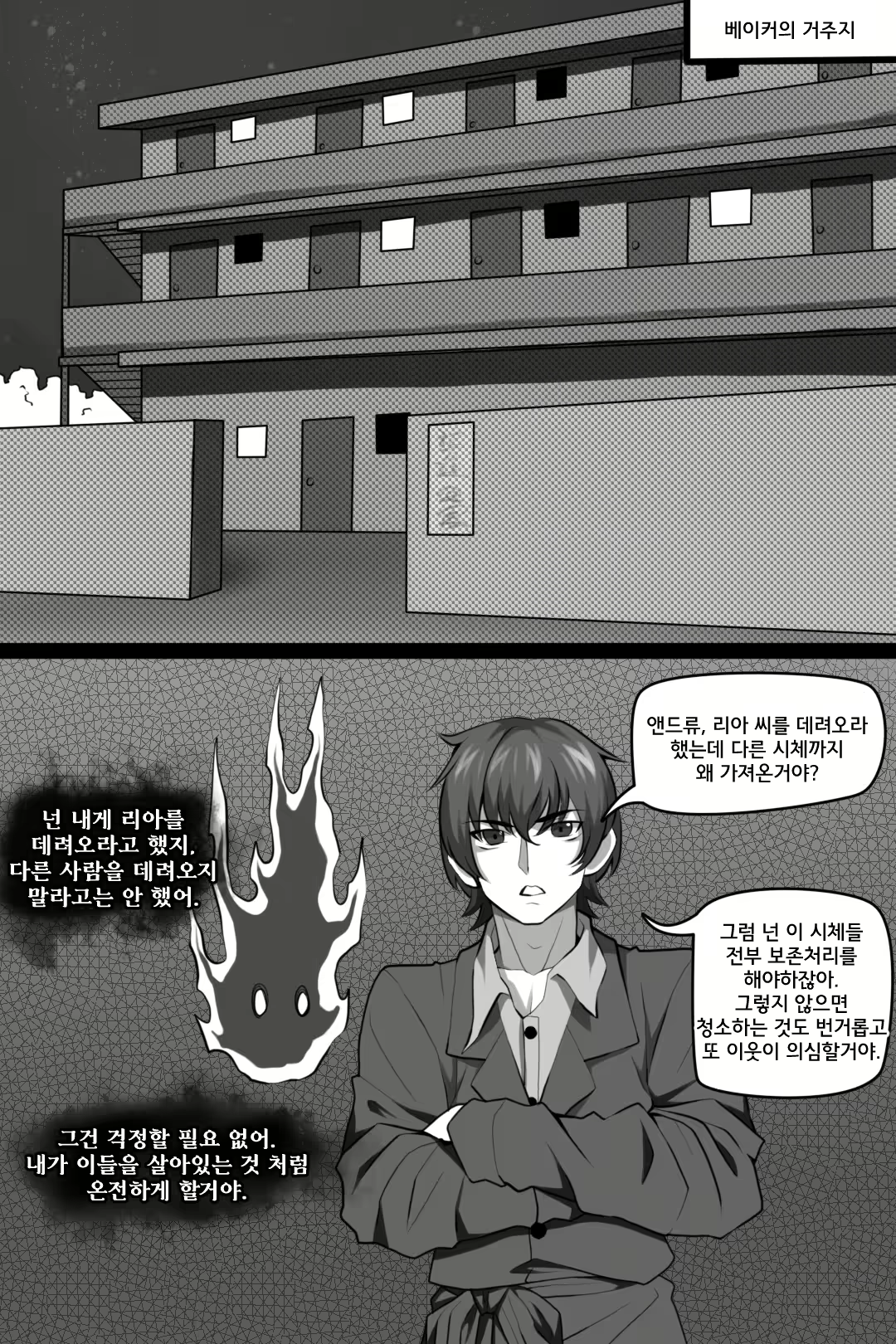 Content 2713494 - 32 페이지