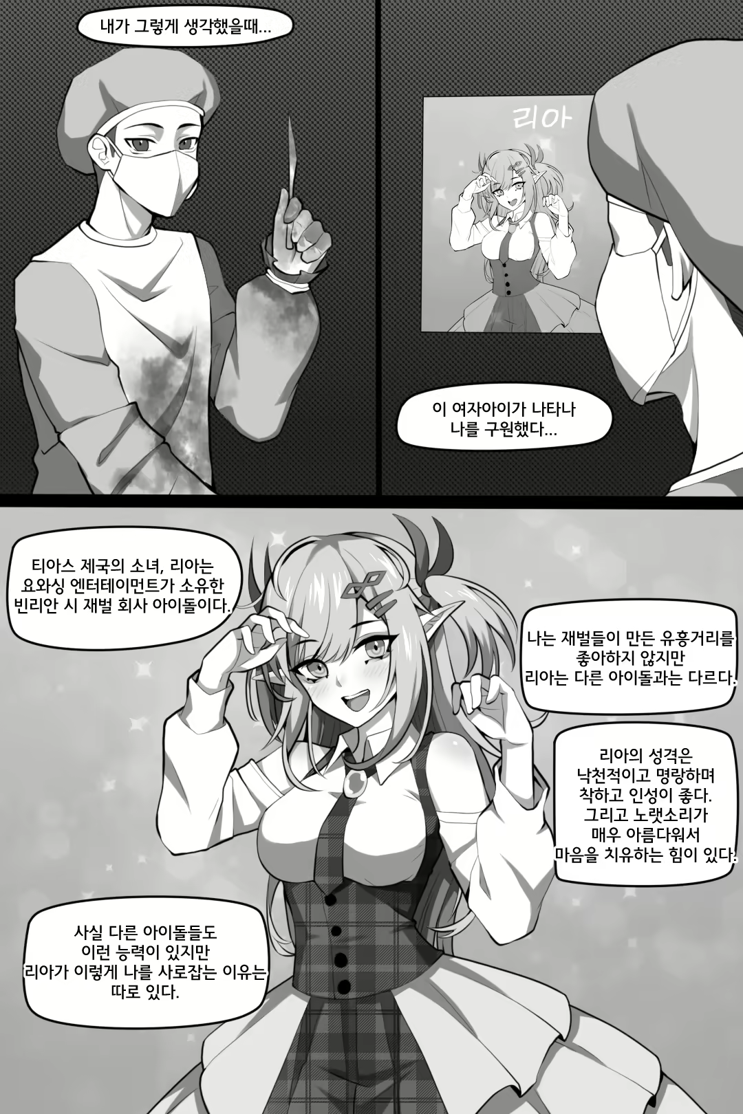 Content 2713494 - 4 페이지