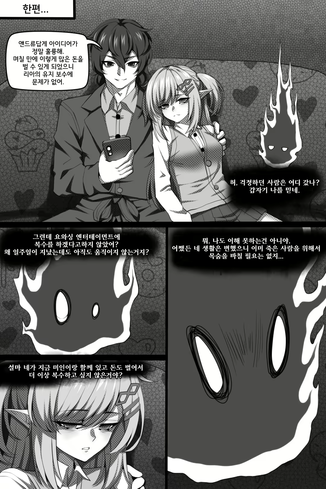 Content 2713495 - 19 페이지