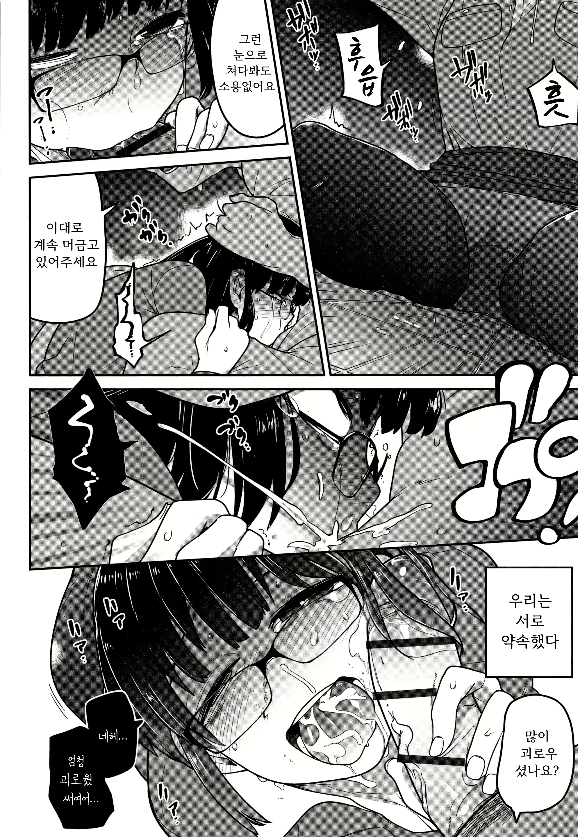 Content 2713501 - 10 페이지