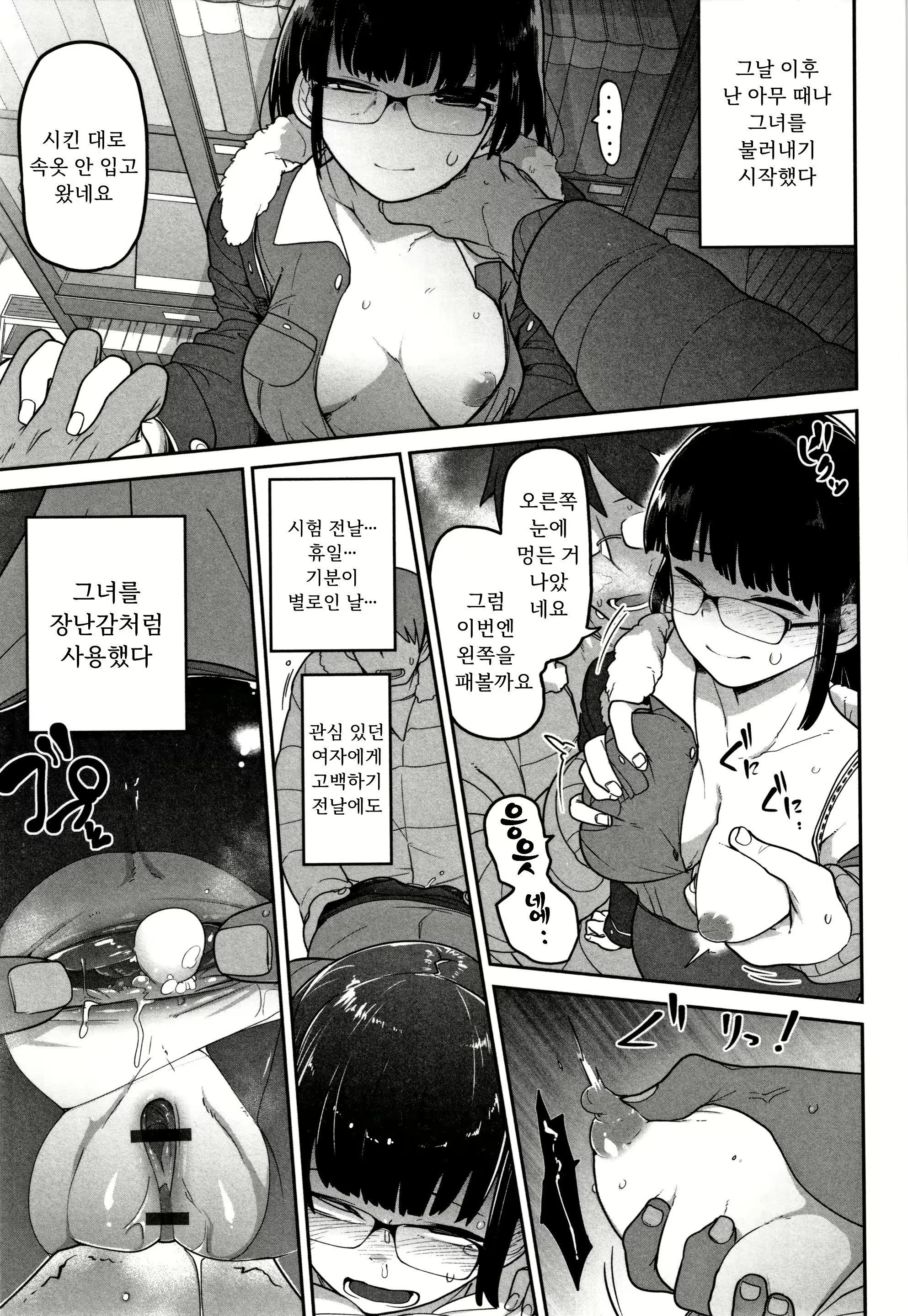 Content 2713501 - 17 페이지