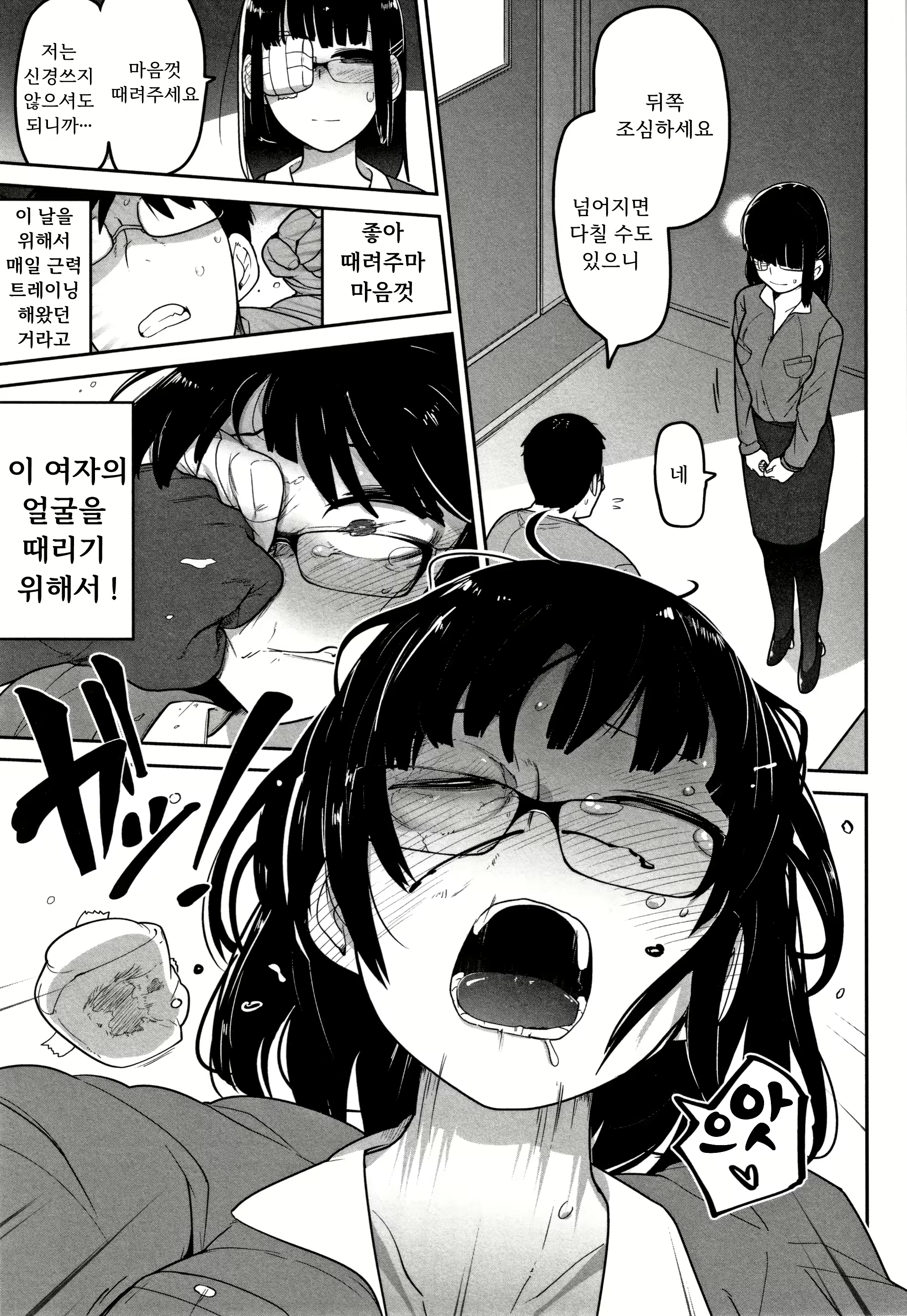 Content 2713501 - 7 페이지