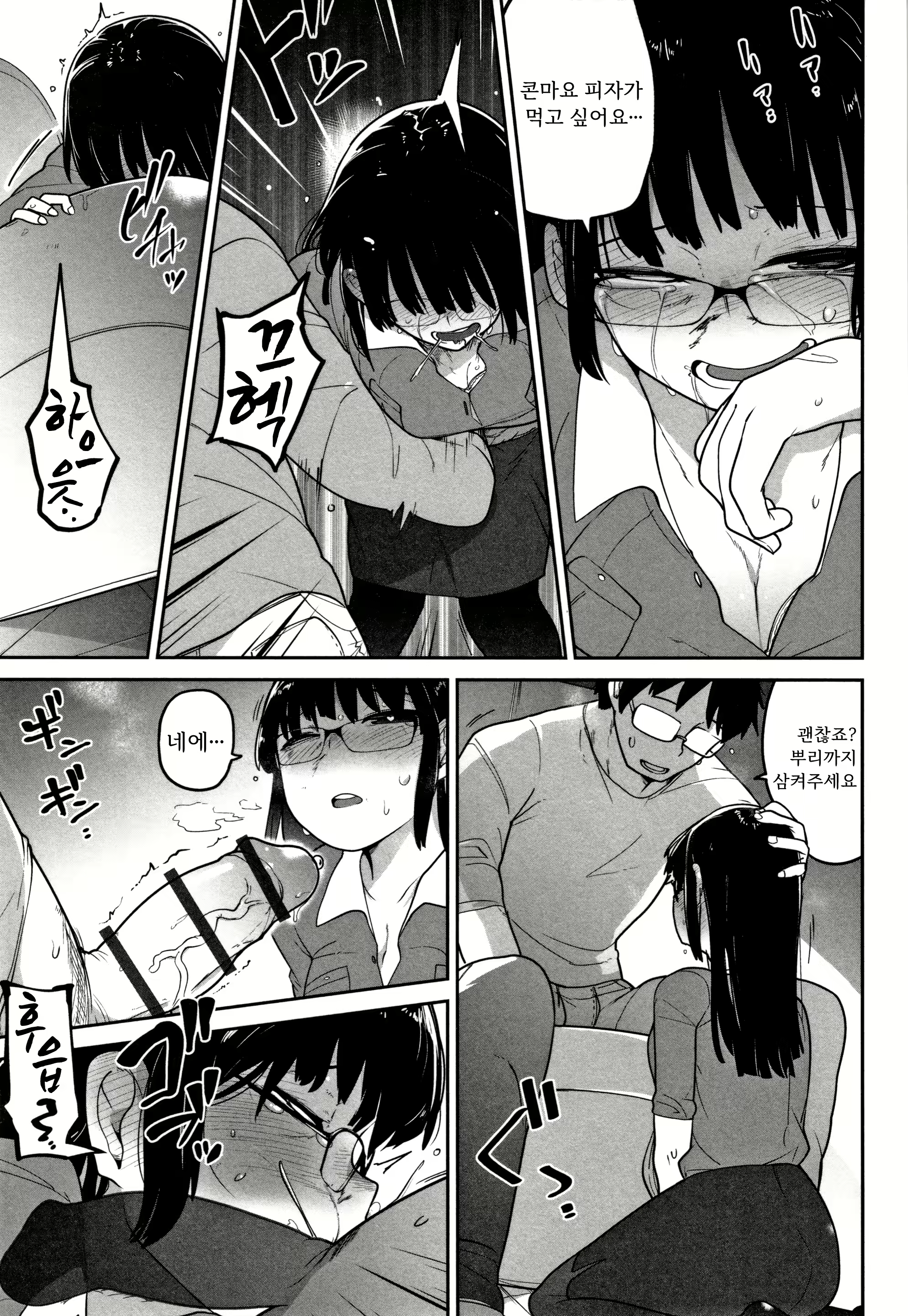 Content 2713501 - 9 페이지