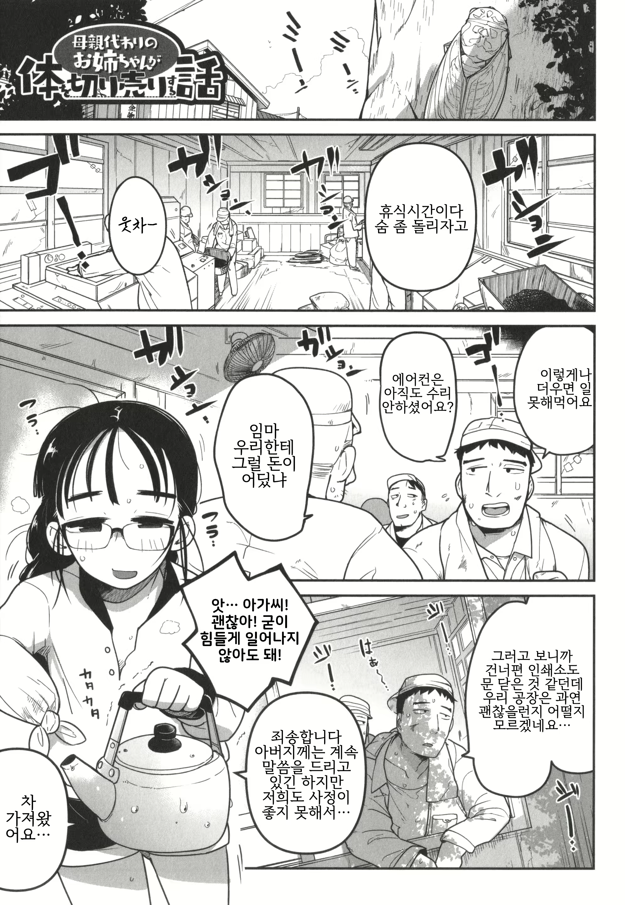 Content 2713502 - 1 페이지