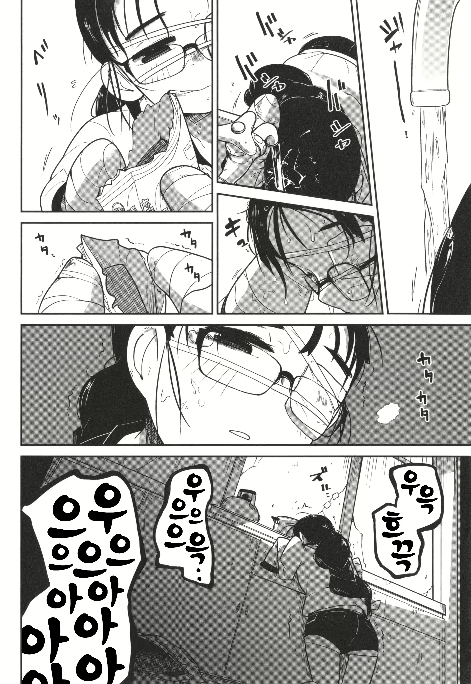 Content 2713502 - 22 페이지