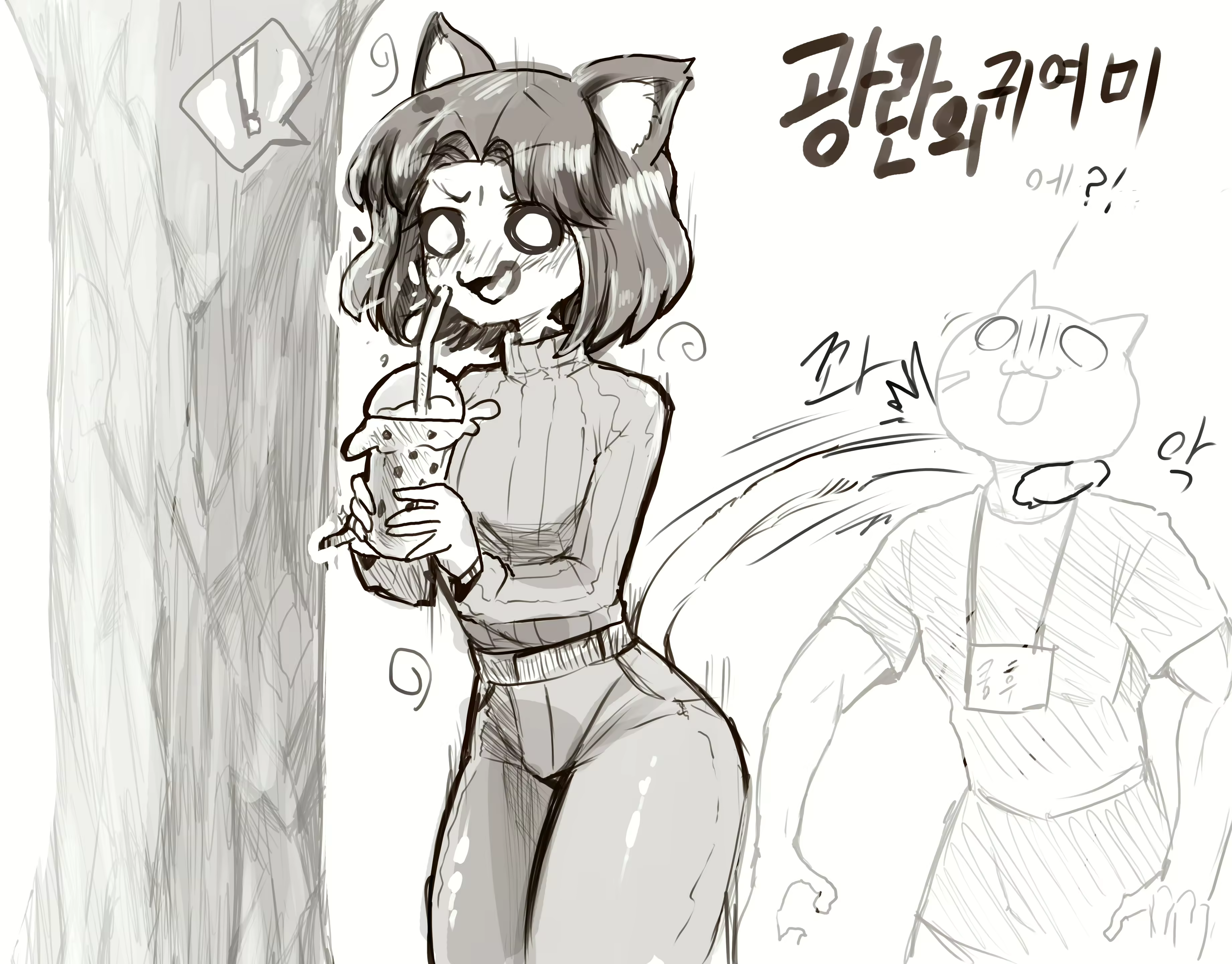 Content 2713785 - 100 페이지