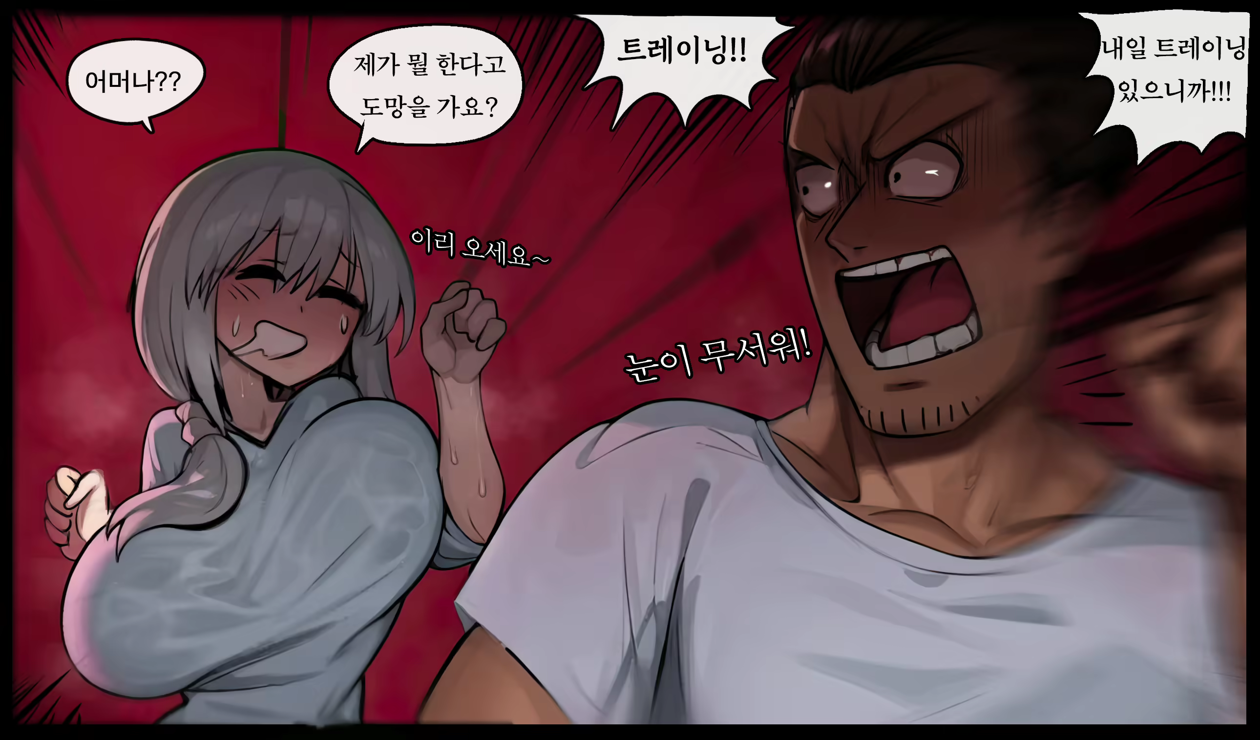 Content 2713785 - 34 페이지