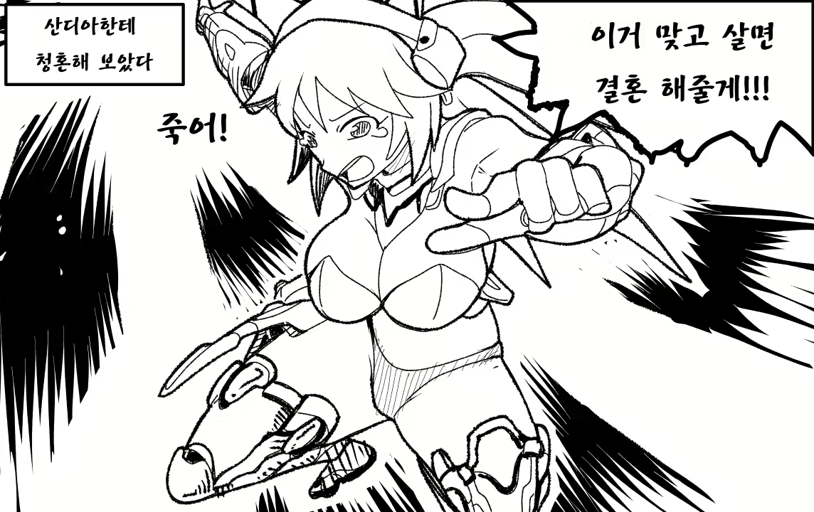 Content 2713785 - 97 페이지