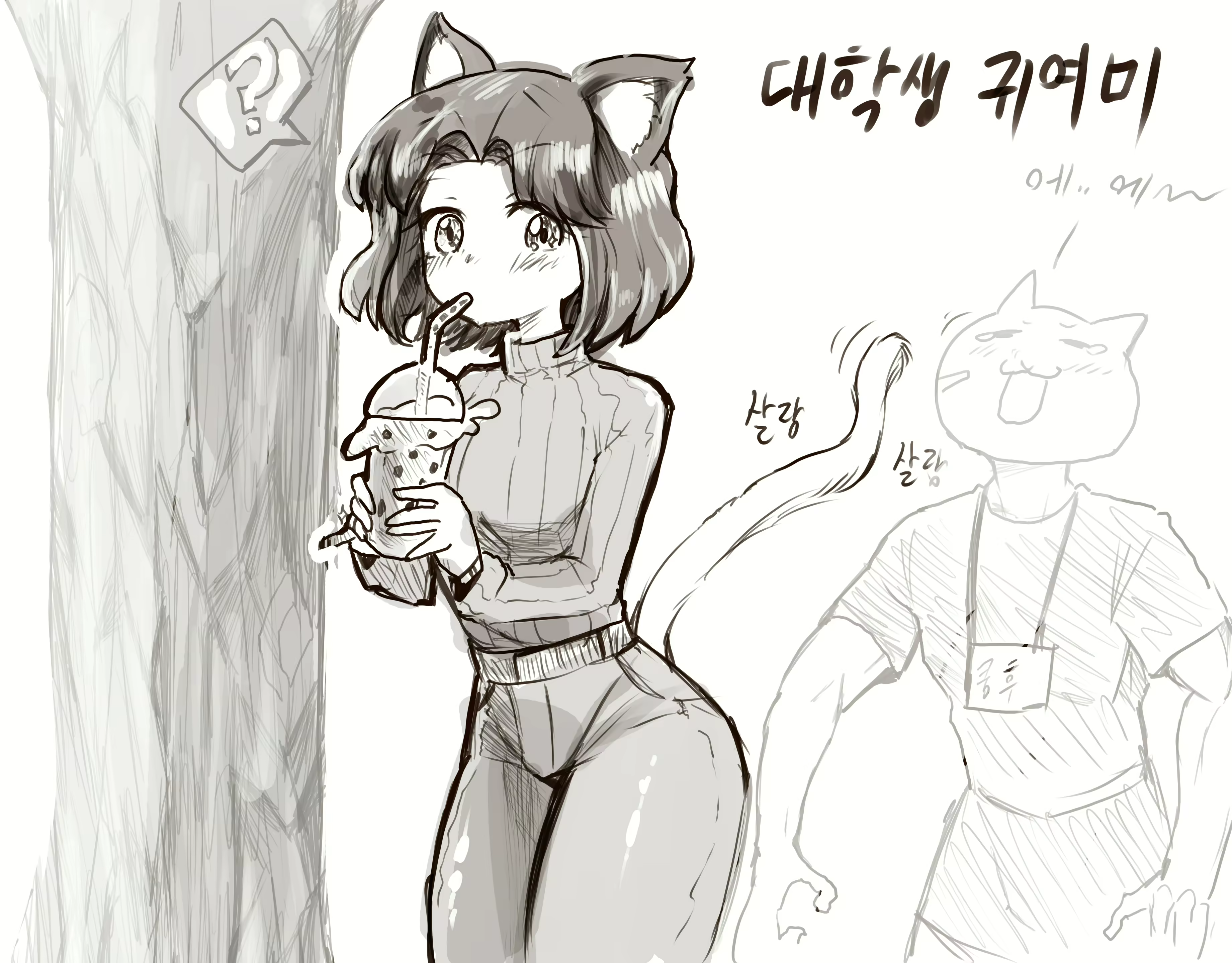 Content 2713785 - 99 페이지